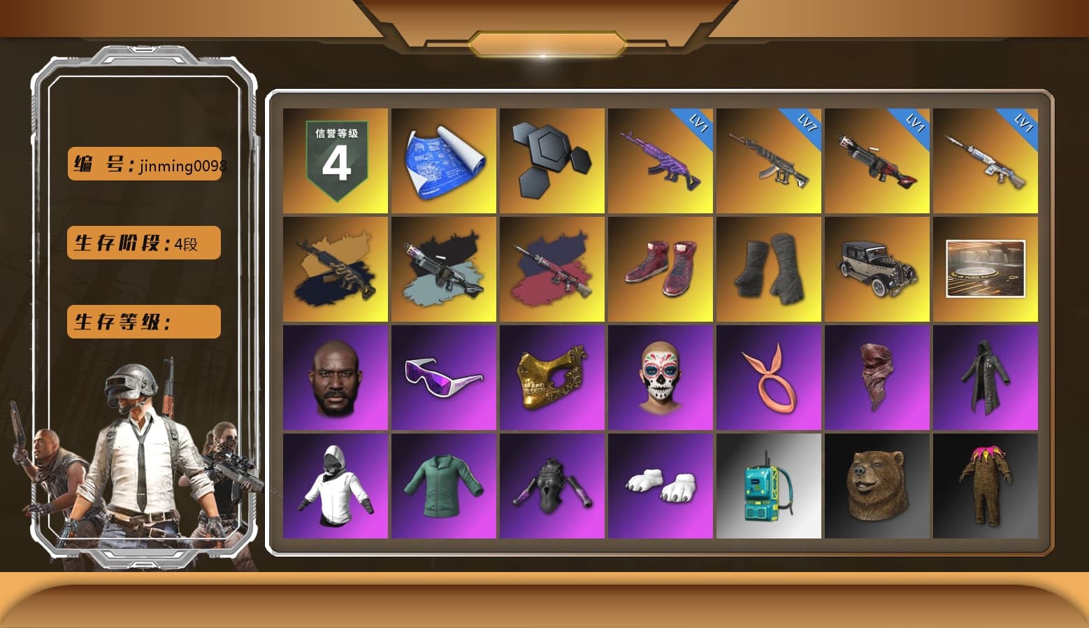 Medusa — Beryl M762 (Gold Charcoal), Ride or Die - M249 (Black Teal), Pretend Prototype - SLR (Navy Red), Hi-top Trainers (Red), Duncan's Infiltrator Handwraps, Jonathan Kamau, Snow Glasses, PGC 2021 Contingent Chaos Mask, PLAYERUNKNOWN's Bandana, Heavy Fur Coat (Black), Polar Bear Feet, Exquisite Pants, XiongDi Hoodie, Sha Wujing's Shorts, StreamerOne, Blue Thunder Gloves - 1