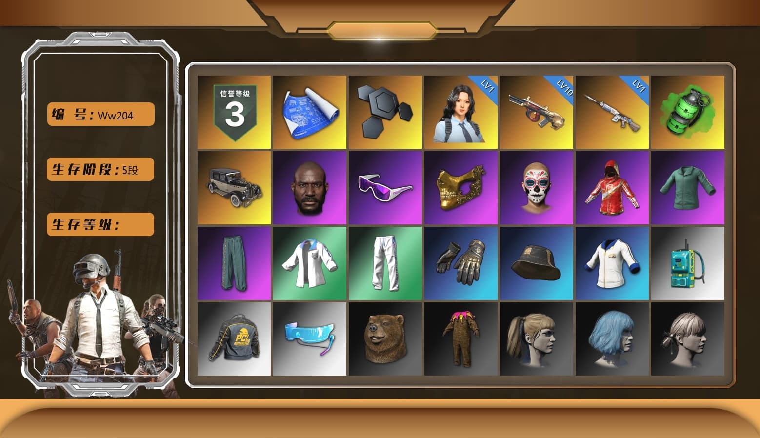 Emerald Smoke Grenade, Jonathan Kamau, Snow Glasses, PGC 2021 Contingent Chaos Mask, Harley Quinn's Hair, XingHun's Tiger Strike Jacket, XingHun's Tiger Strike Pants, Sideshow Bear Feet, Exquisite Pants, Sha Wujing's Shorts, StreamerOne, GPT 2025 Four Angry Men Jacket, Blue Thunder Gloves, 2018 PUBG ALL-STAR T-shirt (Korean) - 1