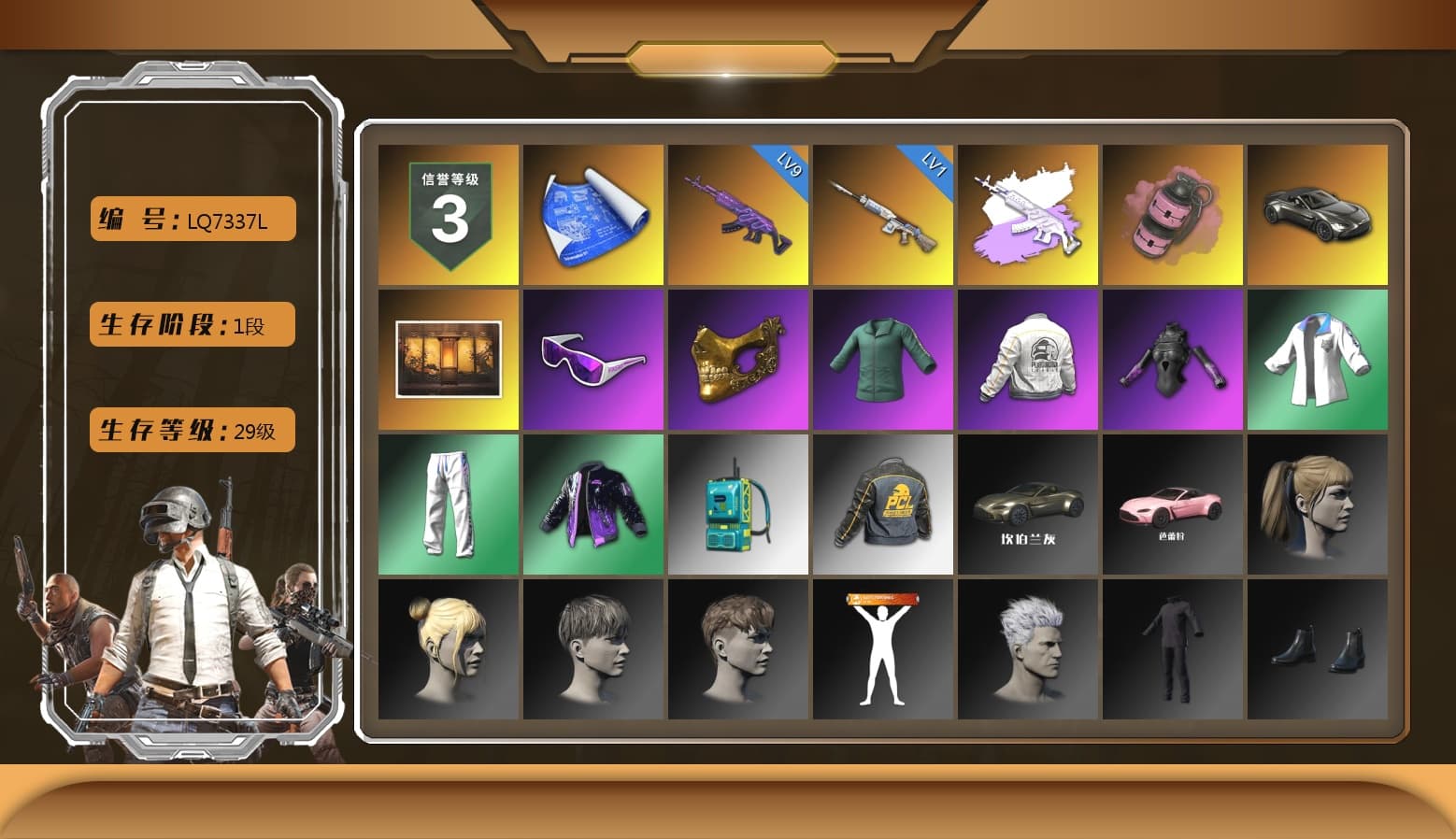 Medusa — Beryl M762 (Gray Purple), Pink Smoke Grenade, «V12 Vantage Roadster» Sports Car, Snow Glasses, PGC 2021 Contingent Chaos Mask, Harley Quinn's Hair, PEL 2019 Phase 2 Jacket, XingHun's Tiger Strike Jacket, XingHun's Tiger Strike Pants - 1