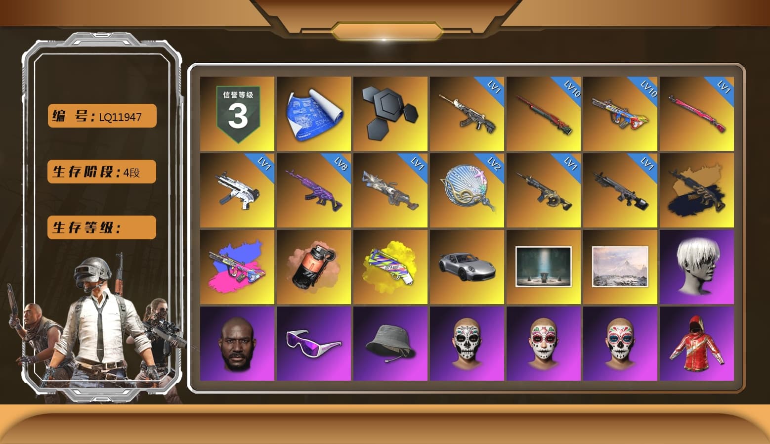 Medusa — Beryl M762 (Gold Charcoal), Coral Smoke Grenade, Yellow Fog of Fury — M79, «911 Carrera GTS» Sports Car, 9S's Hairstyle, Jonathan Kamau, Snow Glasses, Nier, Harley Quinn's Hair, StreamerOne, Full Autumn — M416, Festive Gloves (Red), Diva Glasses (White), HUYA T-shirt, DOUYU T-shirt - 1