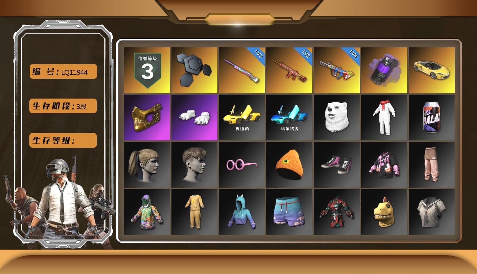Purple Smoke Grenade, «McLaren GT Elite» Sports Car, PGC 2021 Contingent Chaos Mask, Polar Bear Feet, Harley Quinn's Hair, Refined Aeolus — Vector - 1