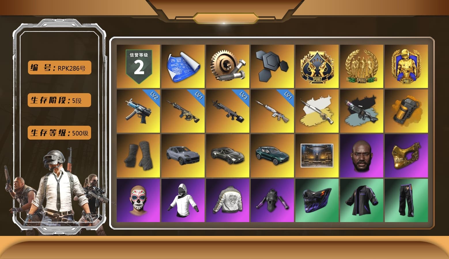 Ride or Die - M249 (Black Teal), Cosmic Caliber - Kar98k (White Yellow), Cosmic Caliber - Kar98k, Orange Smoke Grenade, Duncan's Infiltrator Handwraps, «Cayenne Turbo GT» SUV, «V12 Vantage Roadster» Sports Car, «DBX707» SUV, Jonathan Kamau, PGC 2021 Contingent Chaos Mask, Harley Quinn's Hair, PML 2019 Phase 2 Jacket, PJS 2019 Phase 2 Jacket, «DBX707» SUV, StreamerOne, Heavy Fur Coat (Black) - 1