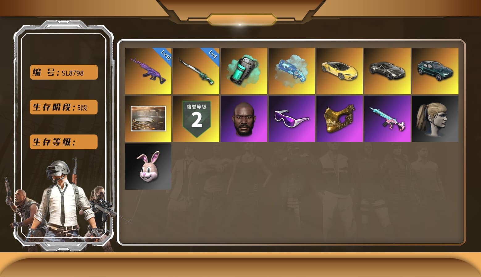 Medusa — Beryl M762, Pubg X Newjeans, Harley Quinn's Hair, Jonathan Kamau, PGC 2021 Contingent Chaos Mask, Snow Glasses, Danucd's Gloves, «V12 Vantage Roadster» Sports Car, «DBX707» SUV, Teal Smoke Grenade, Blue Magical Mist — M79, Cosmic Caliber - Kar98k - 1