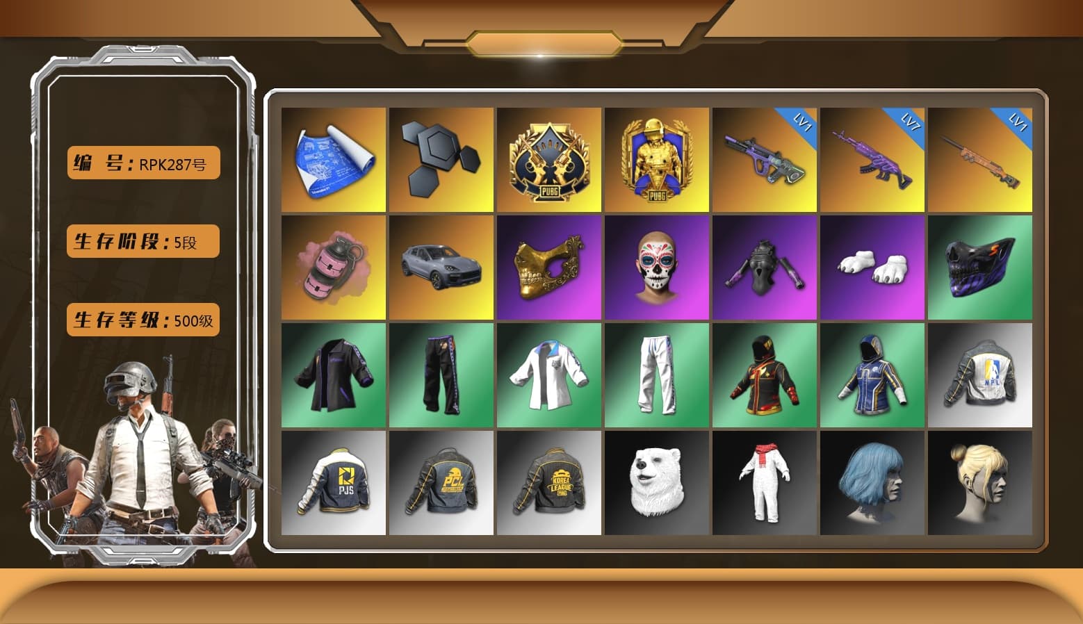 Pink Smoke Grenade, «Cayenne Turbo GT» SUV, PGC 2021 Contingent Chaos Mask, Polar Bear Feet, XingHun's Tiger Strike Jacket, XingHun's Tiger Strike Pants, NPL 2019 Phase 2 Jacket, PJS 2019 Phase 2 Jacket, PKL 2019 Phase 2 Jacket, Heavy Fur Coat (Black) - 1