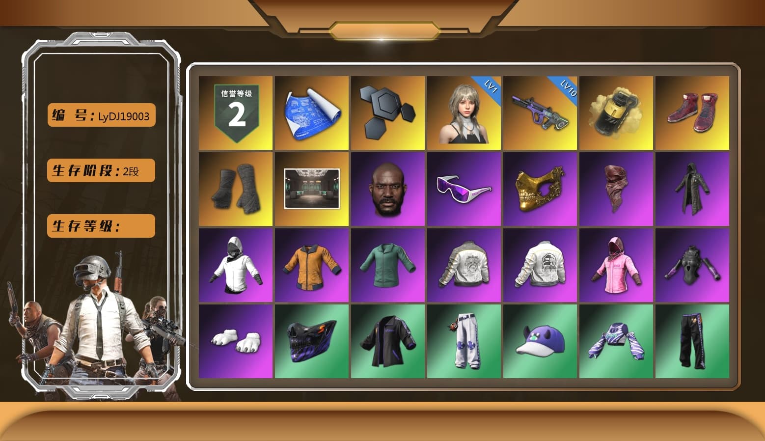 Yellow Smoke Grenade, Hi-top Trainers (Red), Duncan's Infiltrator Handwraps, Jonathan Kamau, Snow Glasses, PGC 2021 Contingent Chaos Mask, PLAYERUNKNOWN's Bandana, Heavy Fur Coat (Black), Rash Beixli Xtra Tough Jacket, Polar Bear Feet, Rash Beixli Xtra Tough Jacket, PML 2019 Phase 2 Jacket, PEL 2019 Phase 2 Jacket, XingHun's Tiger Strike Jacket, XingHun's Tiger Strike Pants, MET Asia Series Distressed Jeans, HUYA T-shirt - 1
