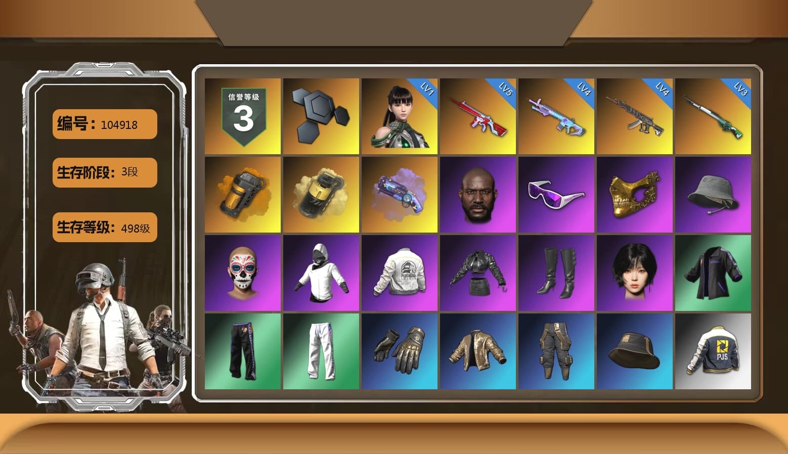 Orange Smoke Grenade, Yellow Smoke Grenade, Purple Magical Mist — M79, Jonathan Kamau, Snow Glasses, PGC 2021 Contingent Chaos Mask, Aespa, PEL 2019 Phase 2 Jacket, XingHun's Tiger Strike Pants, PJS 2019 Phase 2 Jacket, PKL 2019 Phase 2 Jacket, MET Asia Series Distressed Jeans, StreamerOne, Diva Glasses (White), GLL Grand Slam Sweatshirt, Heavy Fur Coat (Black), Sideshow Bear Feet - 1