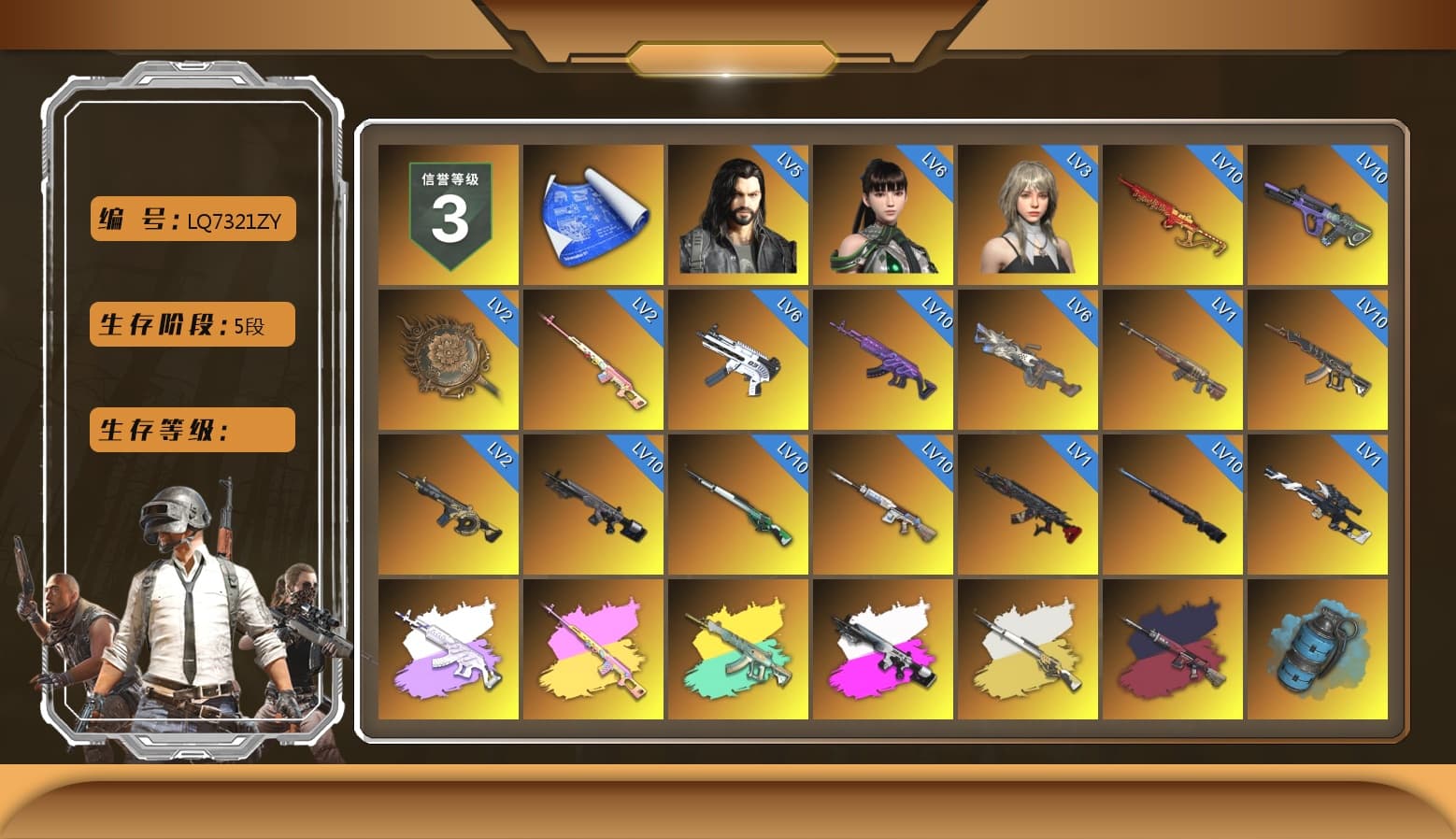 Rest in Pink — Dragunov [2], Medusa — Beryl M762 (Gray Purple), Rest in Pink - Dragunov (Pink Yellow), Obscura - Mk12 (Silver Fuchsia), Cosmic Caliber - Kar98k (White Yellow), Pretend Prototype - SLR (Navy Red), Azure Smoke Grenade, Orange Smoke Grenade, Magenta Smoke Grenade, Yellow Smoke Grenade, Pink Smoke Grenade, Purple Magical Mist — M79, Duncan's Infiltrator Handwraps, «Panamera Turbo S» Sedan, «911 Carrera GTS» Sports Car, «Cayenne Turbo GT» SUV, «V12 Vantage Roadster» Sports Car, «V12 Vantage Roadster (Luxe)» Sports Car, «Panigale V4 S (Jaded)» Motorcycle, Jonathan Kamau, Snow Glasses, PGC 2021 Contingent Chaos Mask, Demon Biker Horns, Rash Beixli Xtra Tough Jacket, Pubg X Newjeans, Aespa, Polar Bear Feet, Harley Quinn's Hair, "CVO™ Road Glide® ST" Motorcycle, Rash Beixli Xtra Tough Jacket, PML 2019 Phase 2 Jacket, PEL 2019 Phase 2 Jacket, XingHun's Tiger Strike Jacket, XingHun's Tiger Strike Pants, NPL 2019 Phase 2 Jacket, PJS 2019 Phase 2 Jacket, PKL 2019 Phase 2 Jacket, MET Asia Series Distressed Jeans, Sha Wujing's Shorts, StreamerOne, GPT 2025 Four Angry Men Jacket, Festive Gloves (Red), Blue Thunder Gloves, Diva Glasses (White), DOUYU T-shirt, «DBX707» SUV - 1