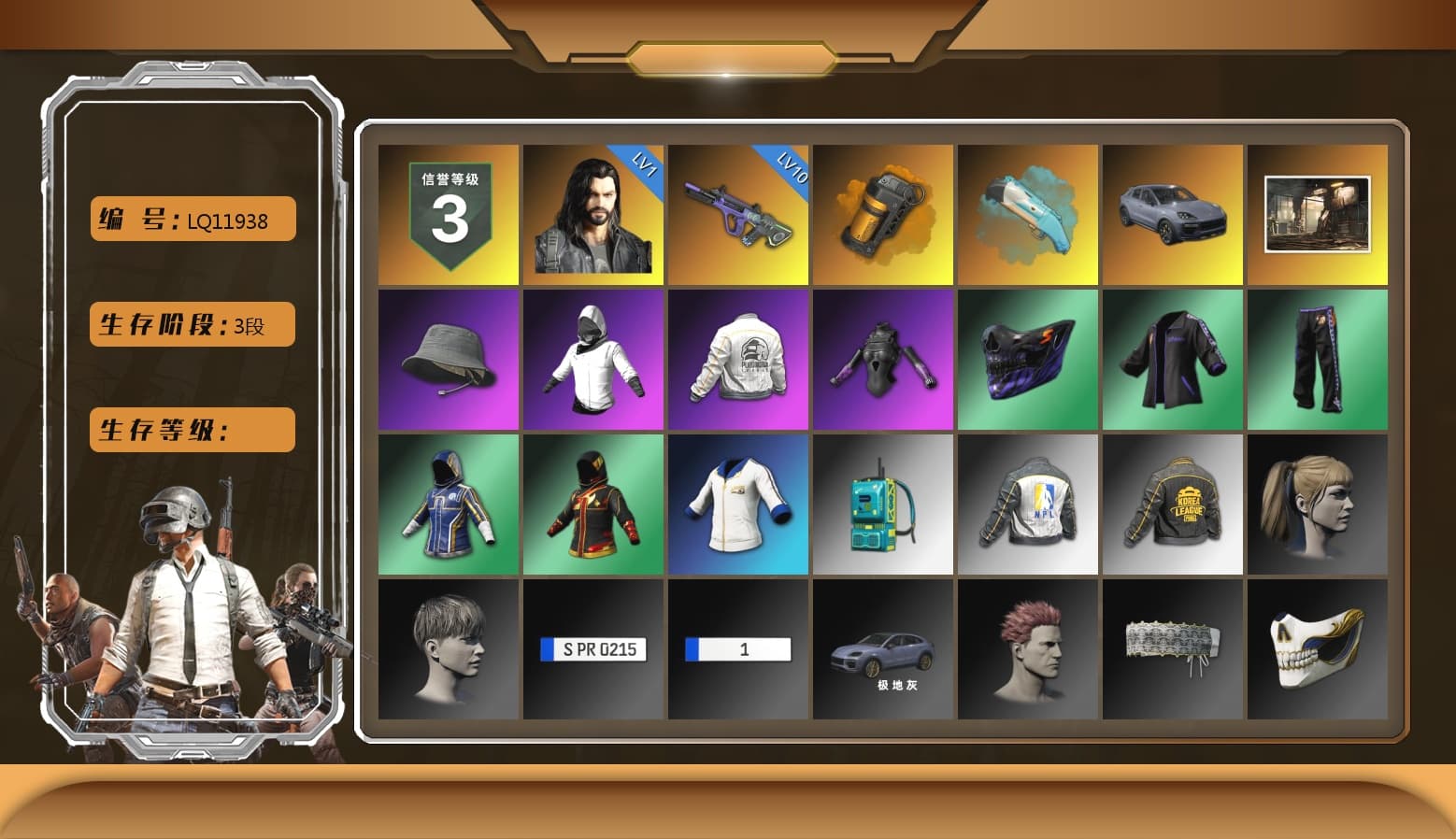 Orange Smoke Grenade, «Cayenne Turbo GT» SUV, Harley Quinn's Hair, PEL 2019 Phase 2 Jacket, NPL 2019 Phase 2 Jacket, PKL 2019 Phase 2 Jacket, StreamerOne, Training Jacket (Green) - 1