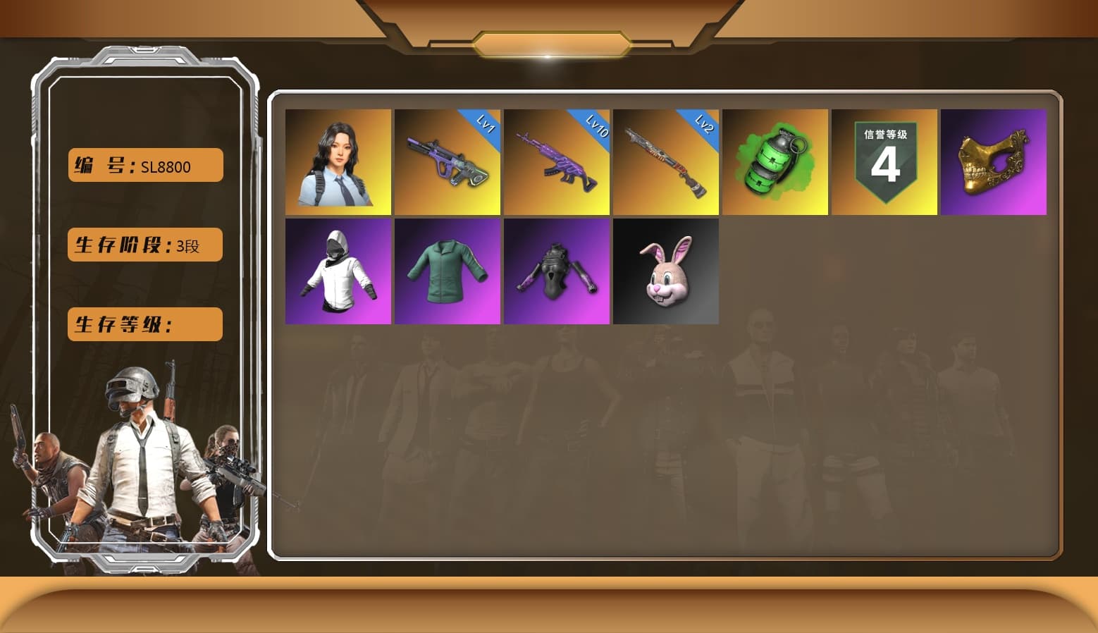Emerald Smoke Grenade, Medusa — Beryl M762, Neon Dream — AUG, Hanna, PGC 2021 Contingent Chaos Mask, Sun Scorched — S1897 - 1