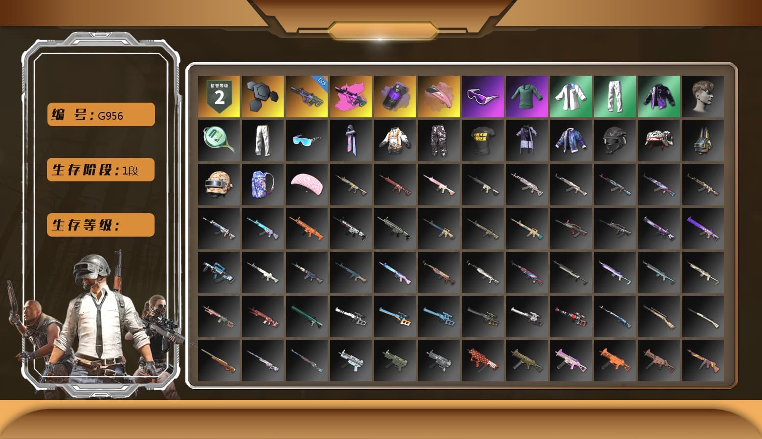 Purple Smoke Grenade, Snow Glasses, XingHun's Tiger Strike Jacket, XingHun's Tiger Strike Pants, Exquisite Pants, StreamerOne - 1
