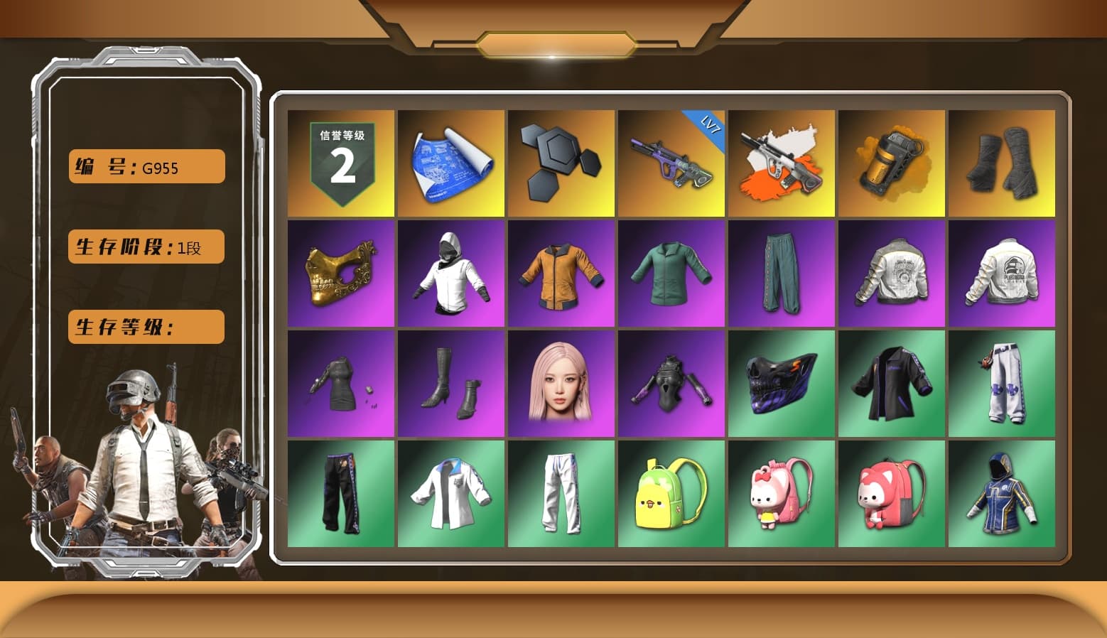 Neon Dream - AUG (White Orange), Orange Smoke Grenade, Duncan's Infiltrator Handwraps, PGC 2021 Contingent Chaos Mask, Aespa, Harley Quinn's Hair, PML 2019 Phase 2 Jacket, PEL 2019 Phase 2 Jacket, XingHun's Tiger Strike Jacket, XingHun's Tiger Strike Pants, PKL 2019 Phase 2 Jacket, MET Asia Series Distressed Jeans, Sha Wujing's Shorts, Full Autumn — M416 - 1