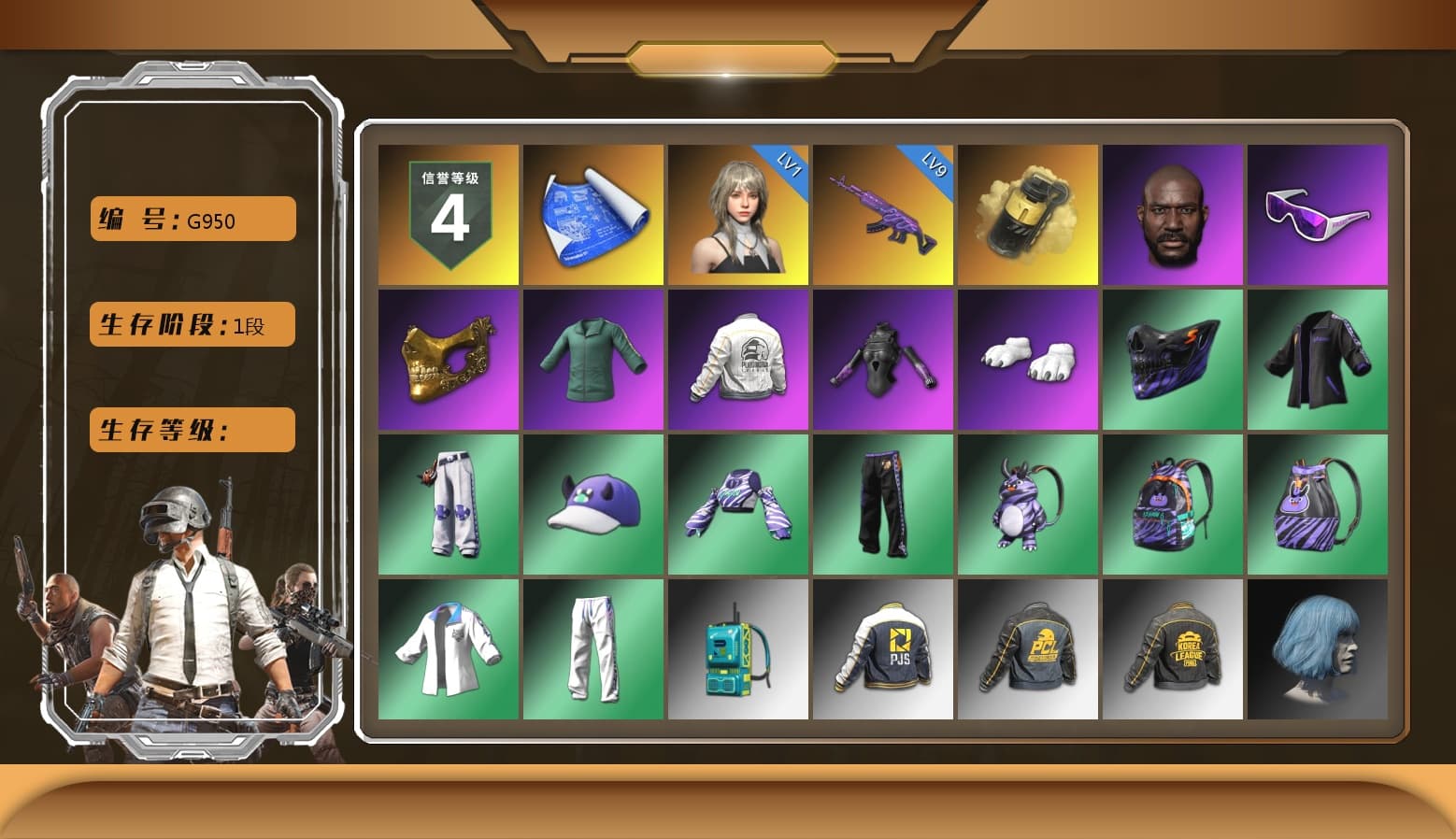 Yellow Smoke Grenade, Jonathan Kamau, Snow Glasses, PGC 2021 Contingent Chaos Mask, Polar Bear Feet, PEL 2019 Phase 2 Jacket, XingHun's Tiger Strike Jacket, XingHun's Tiger Strike Pants, PJS 2019 Phase 2 Jacket, PKL 2019 Phase 2 Jacket - 1