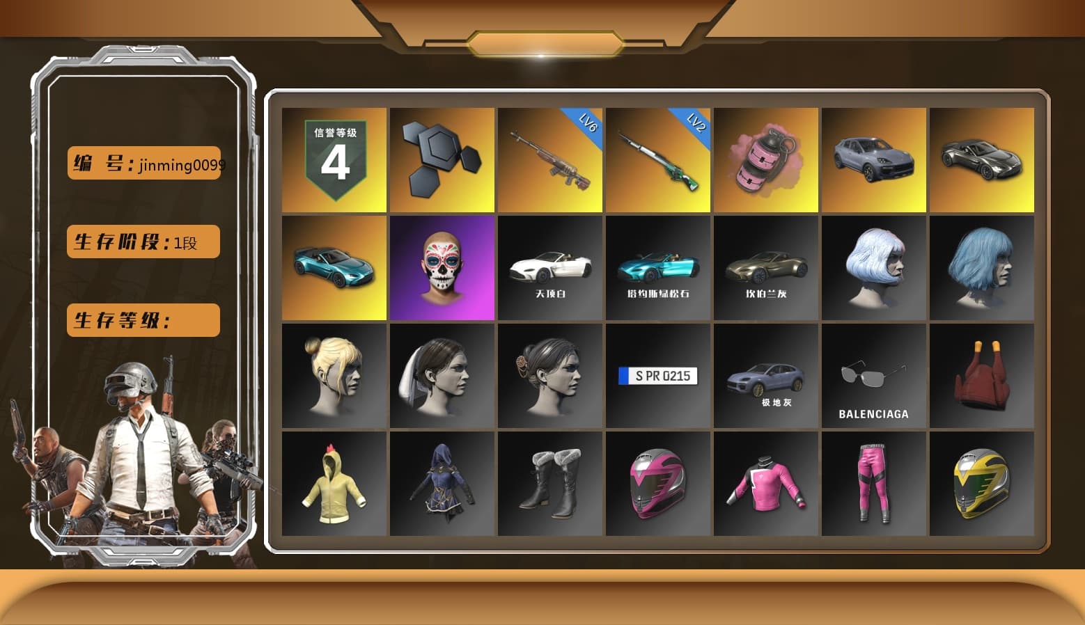 Pink Smoke Grenade, «Cayenne Turbo GT» SUV, «V12 Vantage Roadster» Sports Car, «V12 Vantage Roadster (Luxe)» Sports Car - 1