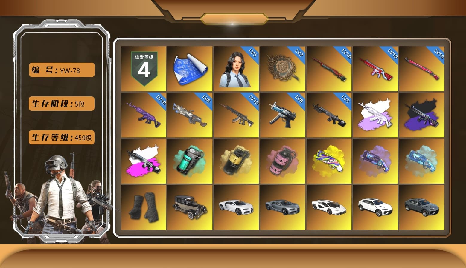 Medusa — Beryl M762 (Gray Purple), No Signal — M416 (Purple Charcoal), Obscura - Mk12 (Silver Fuchsia), Teal Smoke Grenade, Yellow Smoke Grenade, Pink Smoke Grenade, Yellow Fog of Fury — M79, Purple Magical Mist — M79, Blue Magical Mist — M79, Duncan's Infiltrator Handwraps, «Chiron» Sports Car, «Countach LPI 800-4» Sports Car, «Urus S» SUV, «Panigale V4 S (Ducati Red)» Motorcycle, 9S's Hairstyle, Jonathan Kamau, PGC 2021 Contingent Chaos Mask, Demon Biker Horns, Pubg X Newjeans, Polar Bear Feet, Nier, Harley Quinn's Hair, Rash Beixli Xtra Tough Jacket, PML 2019 Phase 2 Jacket, PEL 2019 Phase 2 Jacket, NPL 2019 Phase 2 Jacket, PJS 2019 Phase 2 Jacket, PKL 2019 Phase 2 Jacket, Sideshow Bear Feet, XiongDi Hoodie, StreamerOne, Full Autumn — M416, DOUYU T-shirt, «DBX707» SUV - 1
