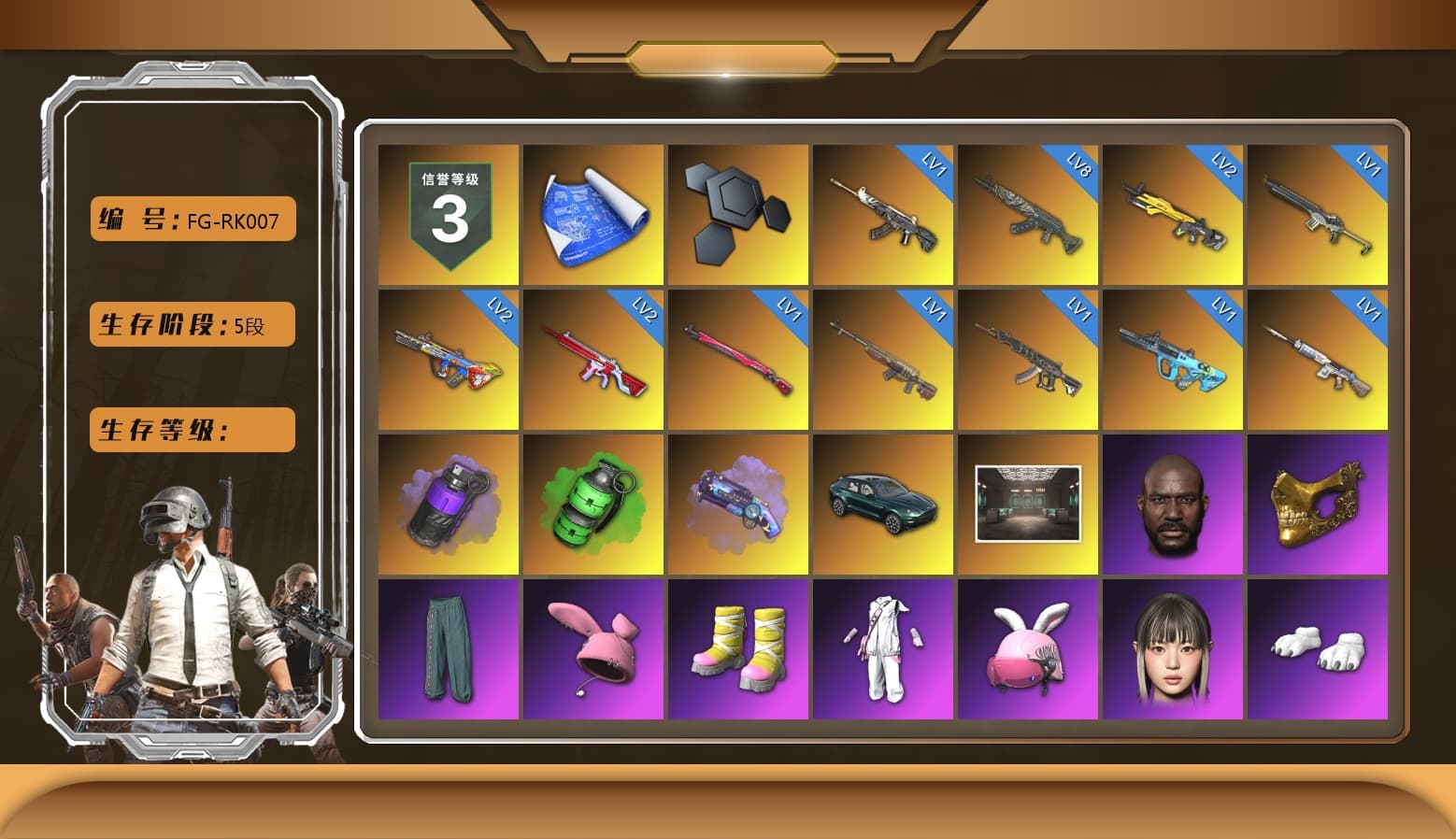 Purple Smoke Grenade, Emerald Smoke Grenade, Purple Magical Mist — M79, «DBX707» SUV, Jonathan Kamau, PGC 2021 Contingent Chaos Mask, Pubg X Newjeans, Polar Bear Feet, Harley Quinn's Hair, NPL 2019 Phase 2 Jacket, PJS 2019 Phase 2 Jacket, PKL 2019 Phase 2 Jacket, «DBX707» SUV, Sideshow Bear Feet, MET Asia Series Distressed Jeans, Sha Wujing's Shorts, StreamerOne, Full Autumn — M416, PUBG Nations Cup 2019 Pan, «Chiron» Sports Car - 1