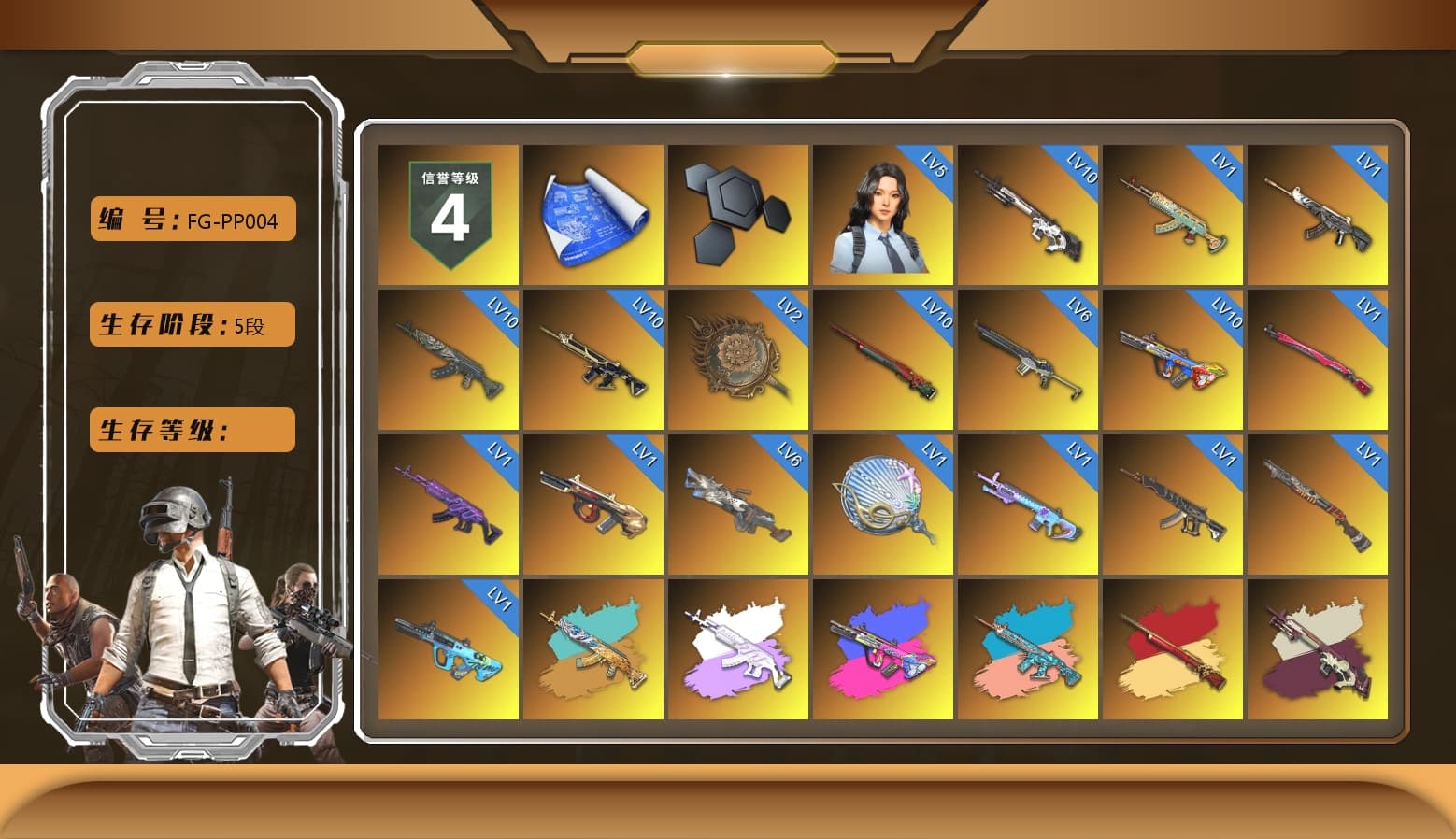 Medusa — Beryl M762 (Gray Purple), Zhu Bajie — M416 (Teal Orange), G-DRAGON — AUG (Red), Blue Smoke Grenade, Coral Smoke Grenade, Teal Smoke Grenade, Emerald Smoke Grenade, Orange Fog of Fury — M79, Purple Magical Mist — M79, Hi-top Trainers (Red), «Panamera Turbo S» Sedan, «911 Carrera GTS» Sports Car, «Cayenne Turbo GT» SUV, «Chiron» Sports Car, «Countach LPI 800-4» Sports Car, «Urus S» SUV, «Panigale V4 S (Jaded)» Motorcycle, 9S's Hairstyle, Snow Glasses, PGC 2021 Contingent Chaos Mask, Kansas Headband, PLAYERUNKNOWN's Bandana, Heavy Fur Coat (Black), Rash Beixli Xtra Tough Jacket, Polar Bear Feet, Nier, Harley Quinn's Hair, Rash Beixli Xtra Tough Jacket, PEL 2019 Phase 2 Jacket, XingHun's Tiger Strike Jacket, XingHun's Tiger Strike Pants, NPL 2019 Phase 2 Jacket, Sideshow Bear Feet, Sha Wujing's Shorts - 1