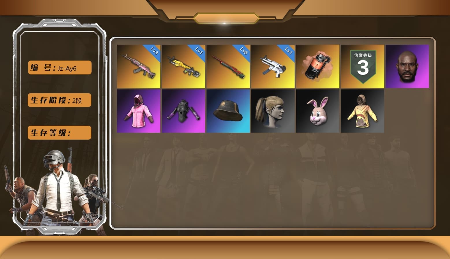 Sun Wukong — M24, Gear Head — Beryl M762, Bunny Patrol — Mk12, ZERO-G — MP5K, Rash Beixli Xtra Tough Jacket, Rash Beixli Xtra Tough Jacket, Jonathan Kamau, Harley Quinn's Hair, Danucd's Gloves, Coral Smoke Grenade - 1