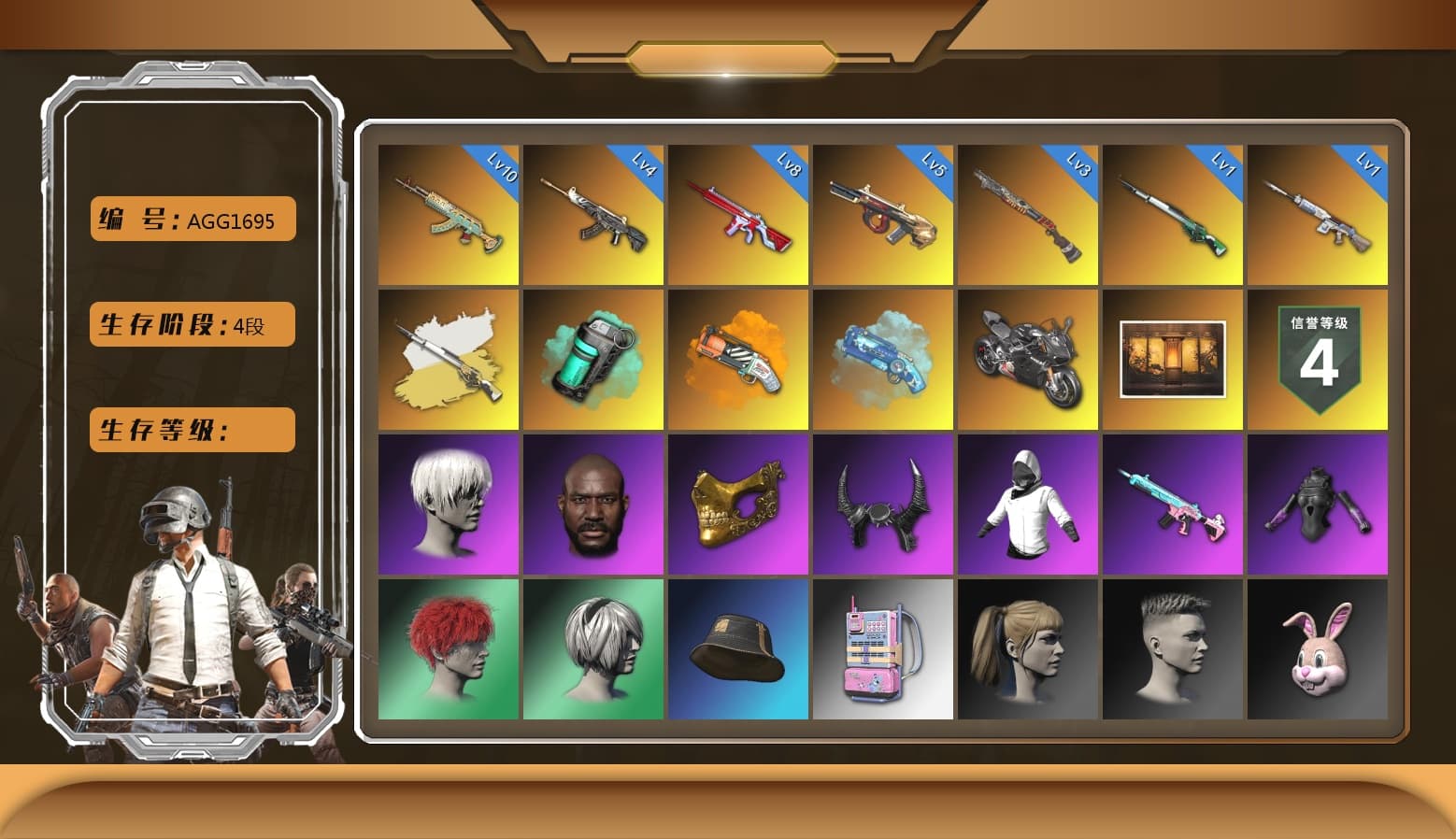 No Signal — M416 [MAX], Cosmic Caliber - Kar98k [3], Pretend Prototype - SLR, Darkest Depths — Beryl M762, Minotaur — AUG, Demon Hunter — ACE32, «Panigale V4 S (Ducati Red)» Motorcycle, Nier, PGC 2021 Contingent Chaos Mask, Demon Biker Horns, Pubg X Newjeans, Jonathan Kamau, 9S's Hairstyle, Harley Quinn's Hair, «Panigale V4 S (Pitch Black)» Motorcycle, Teal Smoke Grenade, Orange Fog of Fury — M79, Blue Magical Mist — M79, Sun Scorched — S1897, Cosmic Caliber - Kar98k (White Yellow) - 1