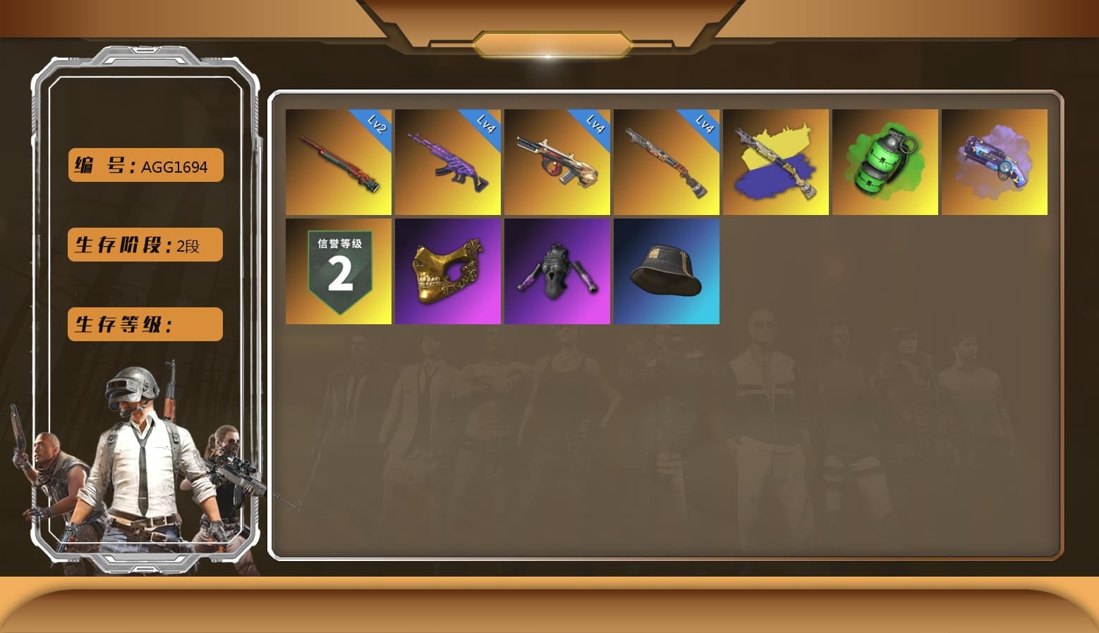 Emerald Smoke Grenade, Minotaur — AUG, Medusa — Beryl M762, Sun Wukong — M24, PGC 2021 Contingent Chaos Mask, Purple Magical Mist — M79, Sun Scorched — S1897 - 1