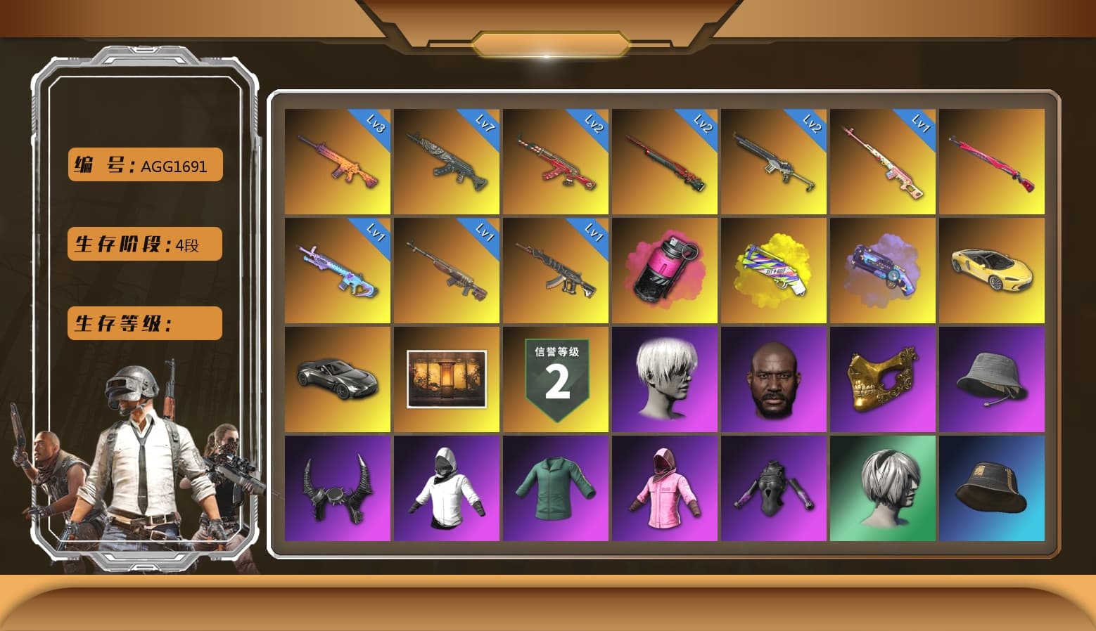 Magenta Smoke Grenade, Purple Magical Mist — M79, Azure Dragon — Beryl M762, Trick-or-treat — M416, Santa's Helper — AKM, Sha Wujing — Mini14, Sun Wukong — M24, Midnight Menace — Kar98k, Hocus Focus — Mk12, Danucd's Gloves, Rash Beixli Xtra Tough Jacket, Nier, PGC 2021 Contingent Chaos Mask, Demon Biker Horns, Jonathan Kamau, Rash Beixli Xtra Tough Jacket, 9S's Hairstyle, «V12 Vantage Roadster» Sports Car, Yellow Fog of Fury — M79, Chrono Cannon — SKS, Demon's Touch — ACE32 - 1