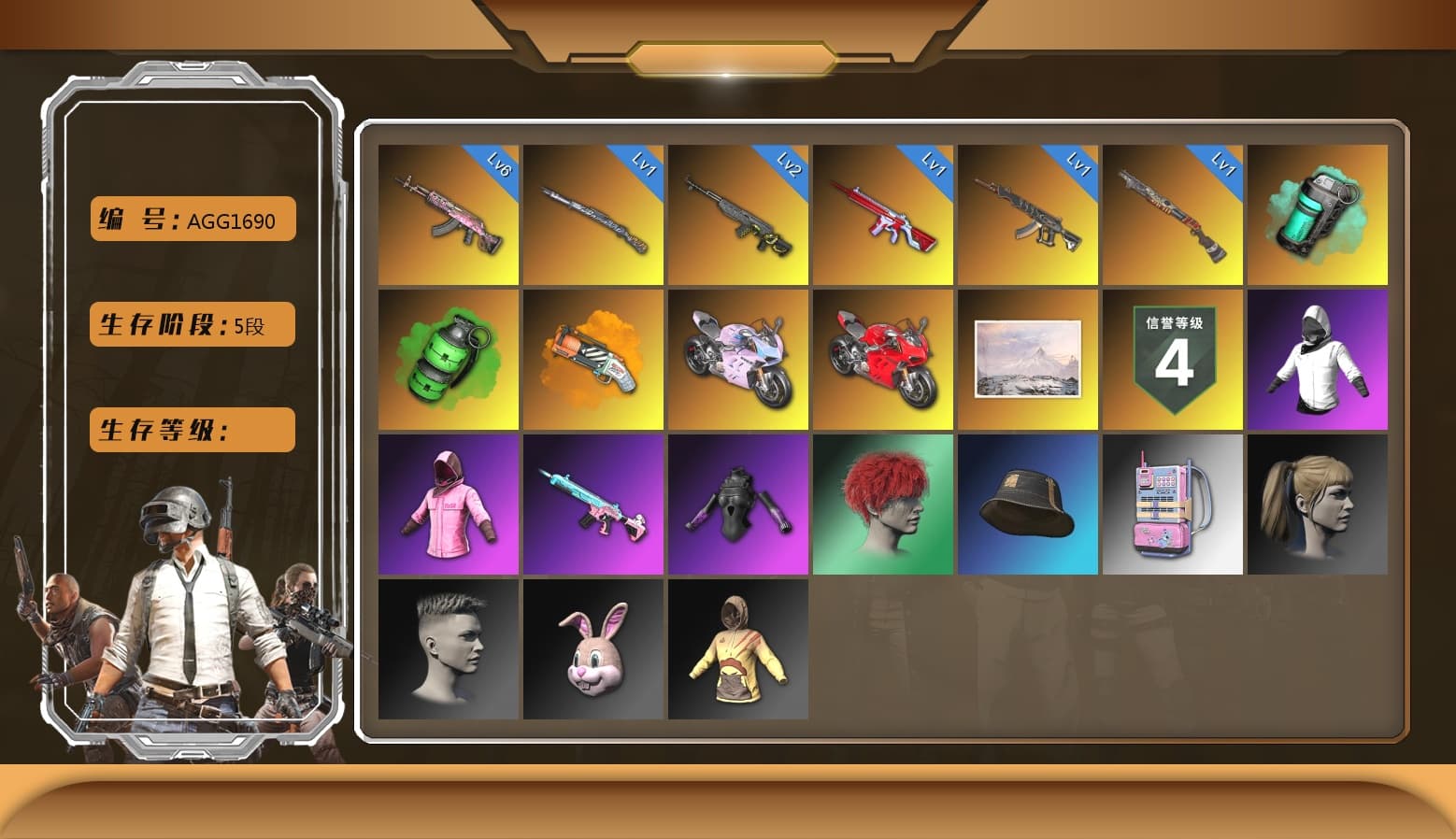 Emerald Smoke Grenade, Sun Scorched — S1897 [1], Gear Head — Beryl M762, Black Tortoise — SKS, No Signal — M416, Tiger Hunter — Kar98k, «Panigale V4 S (Ducati Red)» Motorcycle, Danucd's Gloves, Rash Beixli Xtra Tough Jacket, Pubg X Newjeans, Rash Beixli Xtra Tough Jacket, Harley Quinn's Hair, «Panigale V4 S (Twilight Torque)» Motorcycle, «Panigale V4 S (Ducati Red)» Motorcycle, Teal Smoke Grenade, Orange Fog of Fury — M79, Demon's Touch — ACE32 - 1