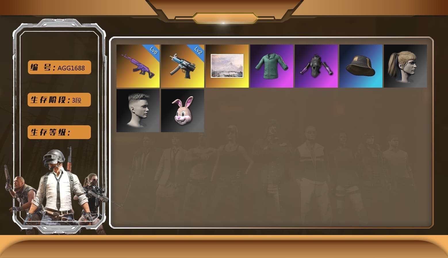 Medusa — Beryl M762, Winter Eclipse — MP5K, Harley Quinn's Hair - 1