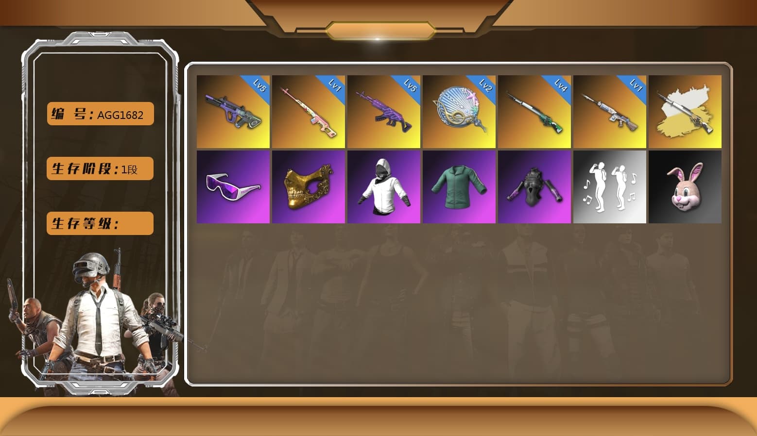 Pretend Prototype - SLR, Neon Dream — AUG, Medusa — Beryl M762, Siren — Pan, Snow Glasses, PGC 2021 Contingent Chaos Mask, Cosmic Caliber - Kar98k, Cosmic Caliber - Kar98k (White Yellow) - 1