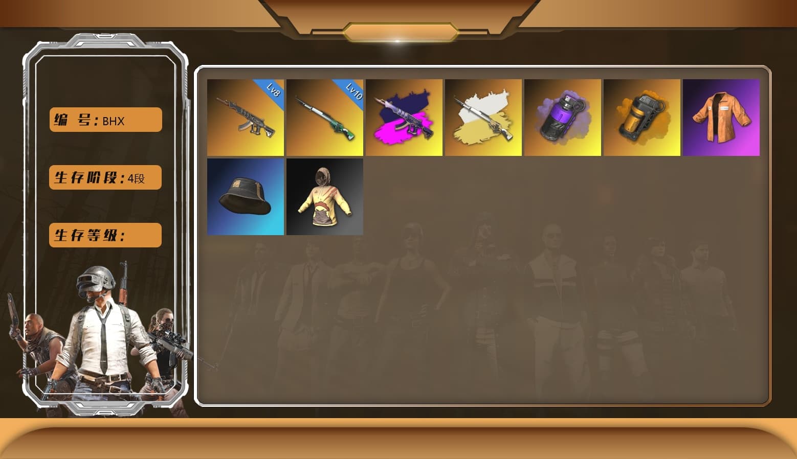 Cosmic Caliber - Kar98k [8], Danucd's Gloves, Rash Beixli Xtra Tough Jacket, Escapee Jacket, Purple Smoke Grenade, Orange Smoke Grenade, Demon's Touch — ACE32, Cosmic Caliber - Kar98k (White Yellow), Demon's Touch - ACE32 (Purple Fuchsia) - 1