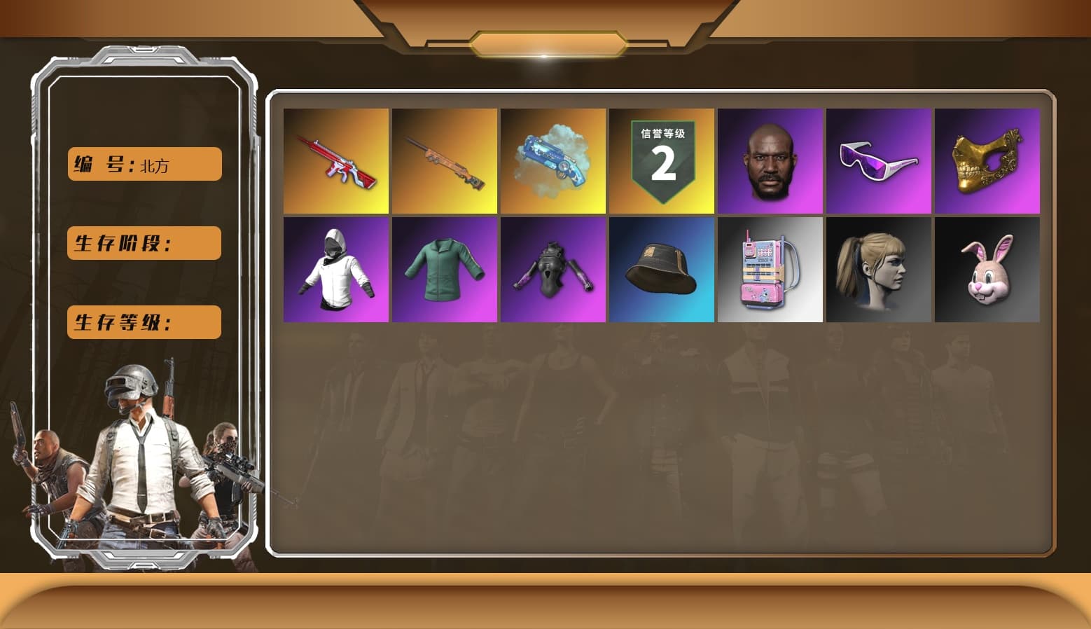 Blue Magical Mist — M79, Jonathan Kamau, Snow Glasses, PGC 2021 Contingent Chaos Mask, Harley Quinn's Hair, PML 2019 Phase 2 Jacket, XingHun's Tiger Strike Pants, PJS 2019 Phase 2 Jacket, XiongDi Hoodie, StreamerOne - 1