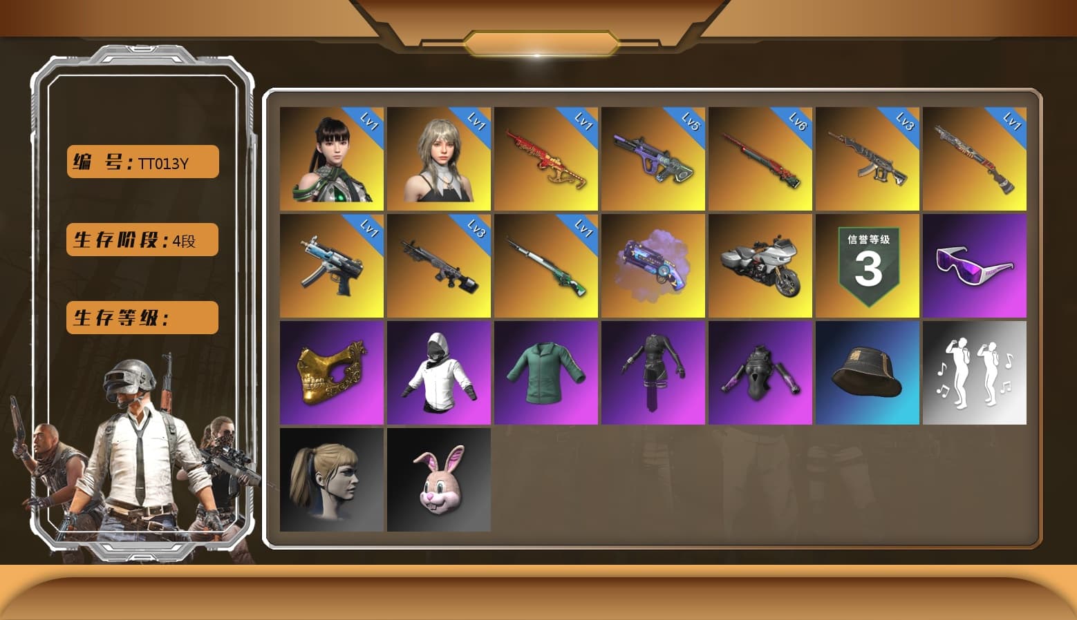 Purple Magical Mist — M79, Cosmic Caliber - Kar98k [3], Glasya [1], Sun Wukong — M24, Neon Dream — AUG, Yule Sleigh — Mini14, Winter Eclipse — MP5K, Danucd's Gloves, Harley Quinn's Hair, PGC 2021 Contingent Chaos Mask, Snow Glasses, Demon's Touch — ACE32, Aespa, Sun Scorched — S1897, Obscura - Mk12, EVE - 1