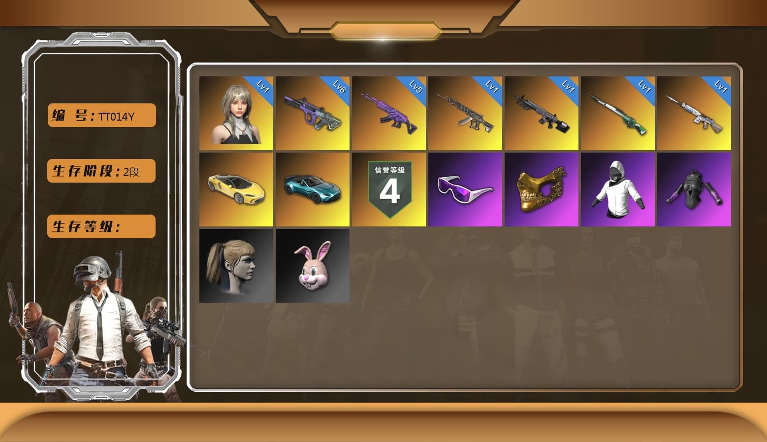 Cosmic Caliber - Kar98k [1], Pretend Prototype - SLR, Glasya [1], Neon Dream — AUG, Medusa — Beryl M762, Harley Quinn's Hair, PGC 2021 Contingent Chaos Mask, Snow Glasses, «V12 Vantage Roadster (Luxe)» Sports Car, Demon's Touch — ACE32, Obscura - Mk12 - 1