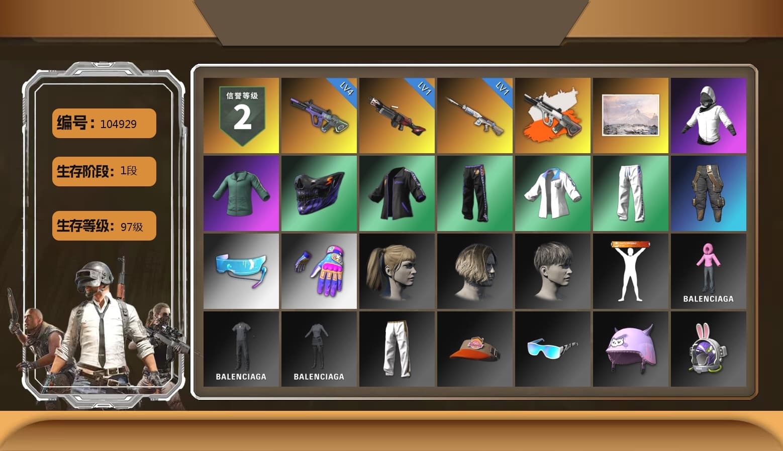 Neon Dream - AUG (White Orange), Harley Quinn's Hair, XingHun's Tiger Strike Jacket, XingHun's Tiger Strike Pants, Exquisite Pants, Heavy Fur Coat (Black) - 1