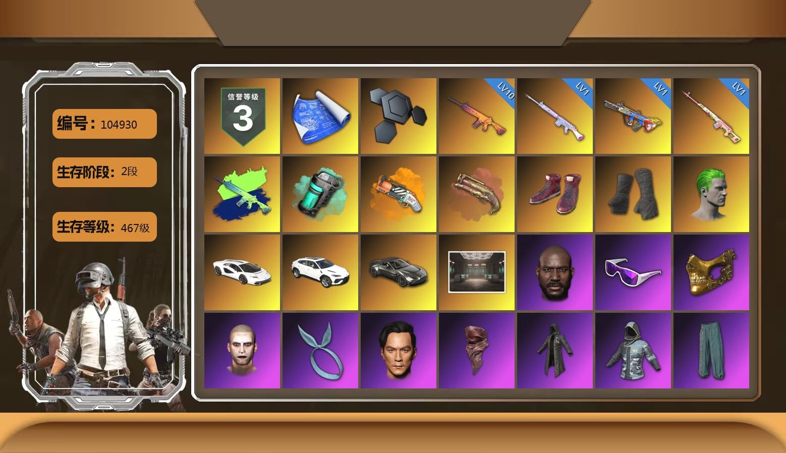 Rest in Pink — Dragunov [1], Teal Smoke Grenade, Orange Fog of Fury — M79, Crimson Fog of Fury — M79, Hi-top Trainers (Red), Duncan's Infiltrator Handwraps, The Joker's Hair, «Countach LPI 800-4» Sports Car, «Urus S» SUV, «V12 Vantage Roadster» Sports Car, Jonathan Kamau, Snow Glasses, PGC 2021 Contingent Chaos Mask, The Joker's Hair, Kansas Headband, PLAYERUNKNOWN's Bandana, Heavy Fur Coat (Black), Rash Beixli Xtra Tough Jacket, Polar Bear Feet, Rash Beixli Xtra Tough Jacket, StreamerOne, Heavy Fur Coat (Black), Sideshow Bear Feet, «DBX707» SUV - 1