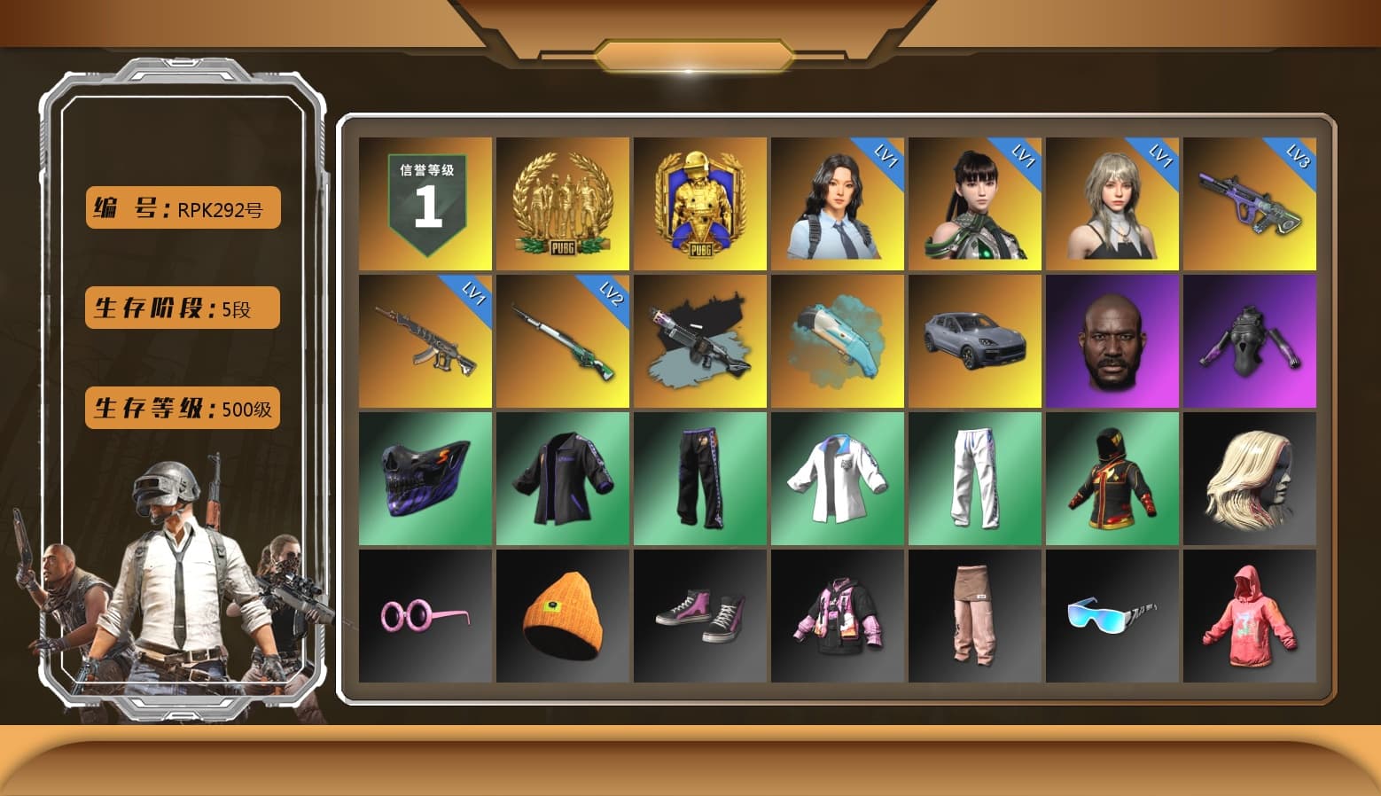 Ride or Die - M249 (Black Teal), «Cayenne Turbo GT» SUV, Jonathan Kamau, XingHun's Tiger Strike Jacket, XingHun's Tiger Strike Pants, PGC 2019 - AKM, PGC 2019 — SCAR-L, PGC 2019 — Kar98k, PGC 2019 — Pan, Heavy Fur Coat (Black) - 1