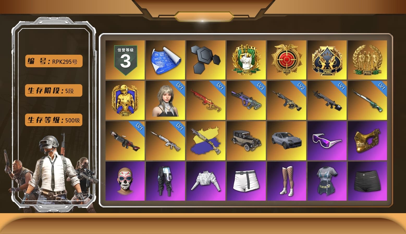 «Cayenne Turbo GT» SUV, Snow Glasses, PGC 2021 Contingent Chaos Mask, Blackpink, Aespa, Polar Bear Feet, Harley Quinn's Hair, Heavy Fur Coat (Black) - 1