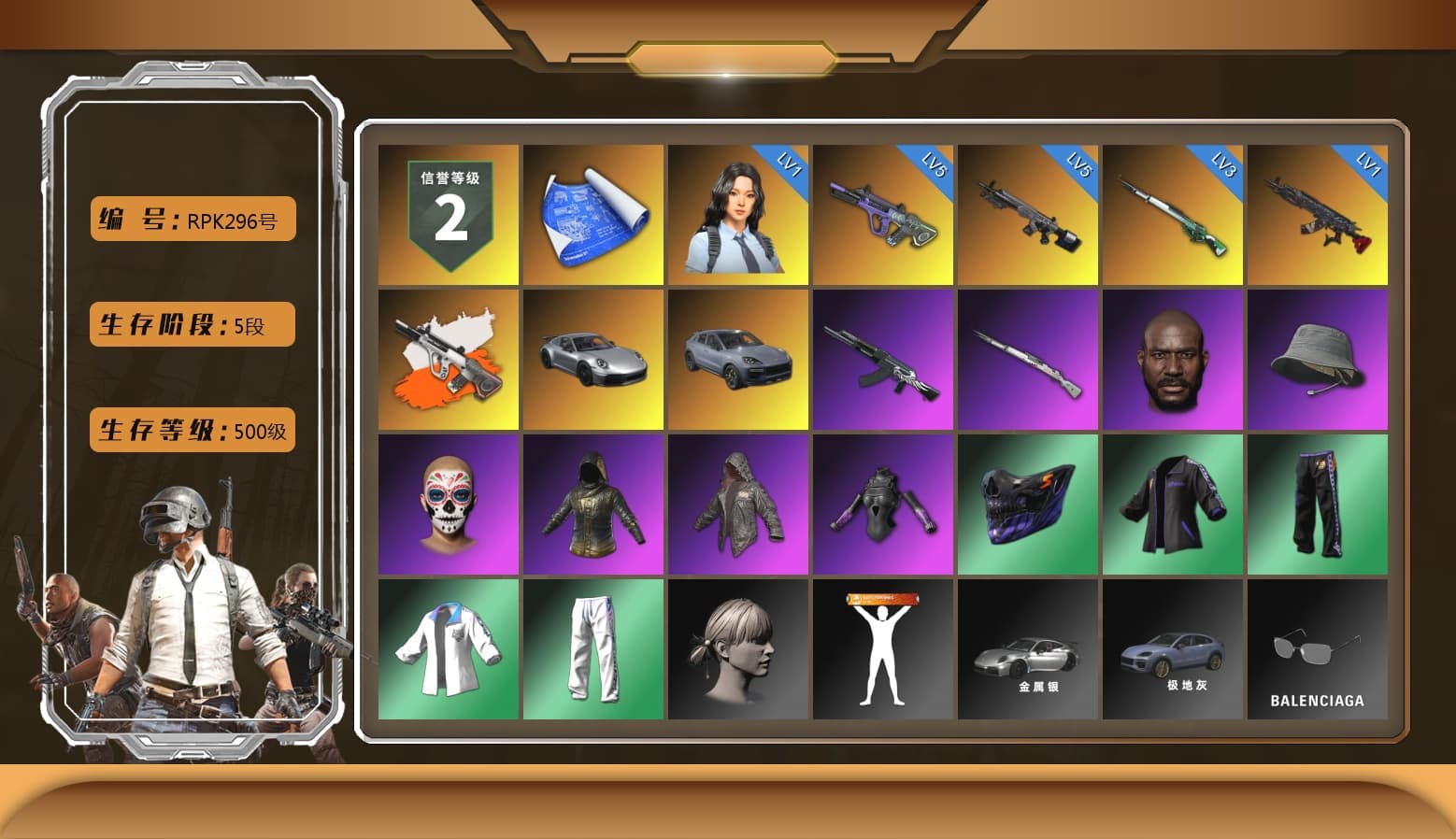 Neon Dream - AUG (White Orange), «911 Carrera GTS» Sports Car, «Cayenne Turbo GT» SUV, Jonathan Kamau, Glory — AKM, XingHun's Tiger Strike Jacket, XingHun's Tiger Strike Pants, PUBG Nations Cup 2019 Pan, Heavy Fur Coat (Black) - 1