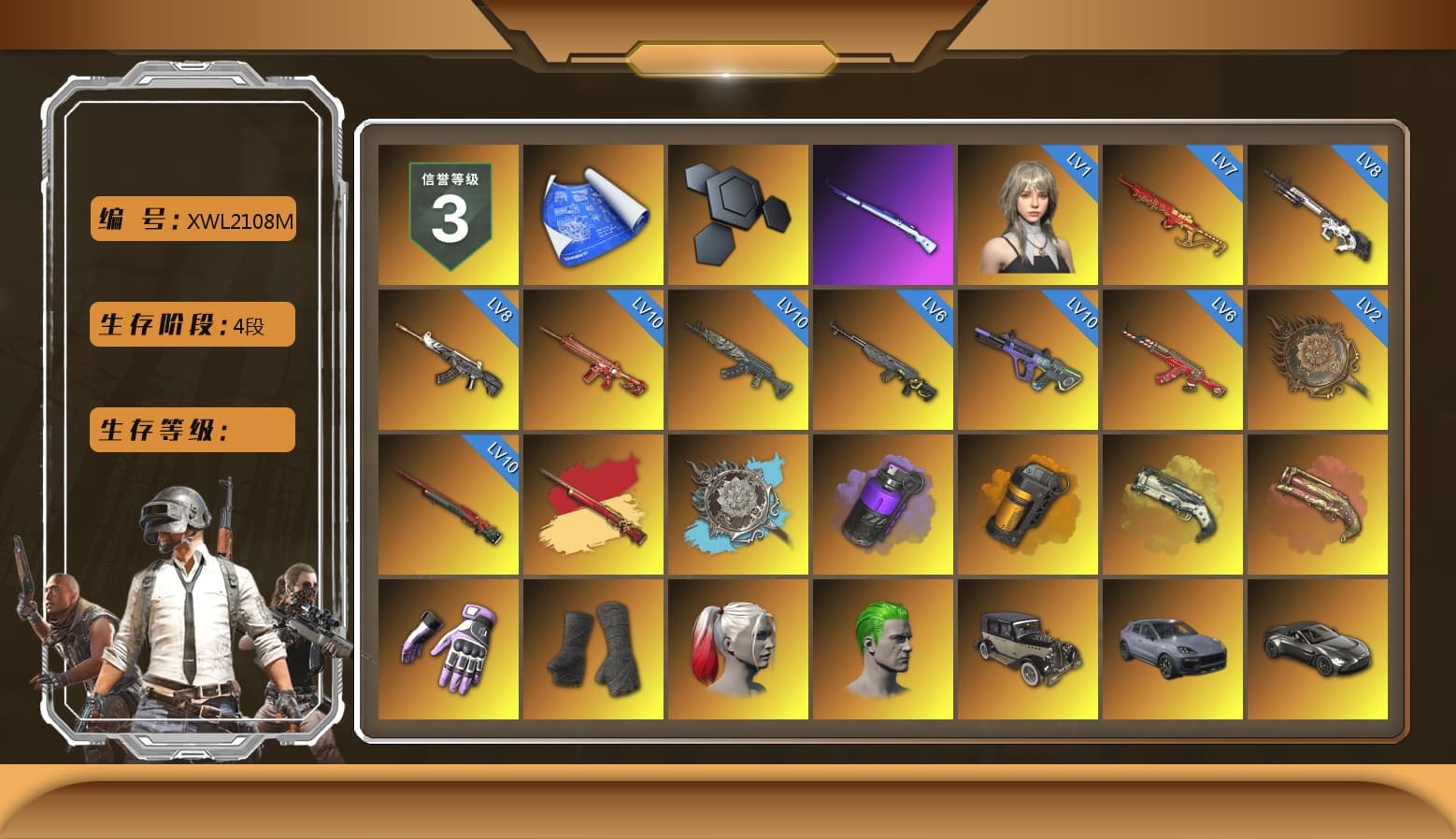 Purple Smoke Grenade, Orange Smoke Grenade, Ivory Fog of Fury — M79, Crimson Fog of Fury — M79, Heybox Gloves, Duncan's Infiltrator Handwraps, Harley Quinn's Hair, The Joker's Hair, «Cayenne Turbo GT» SUV, «V12 Vantage Roadster» Sports Car, «V12 Vantage Roadster (Luxe)» Sports Car, «DBX707» SUV, NeoticaCH's M416, Lumi's Kar98k, Jonathan Kamau, Snow Glasses, PGC 2021 Contingent Chaos Mask, The Joker's Hair, Demon Biker Horns, Kansas Headband, La Catrina Makeup, Pubg X Newjeans, Polar Bear Feet, Harley Quinn's Hair, Rash Beixli Xtra Tough Jacket, fuffenz's SLR, Pirate KIM's M416, PGI 2018 «Four Angry Men» Hoodie, PML 2019 Phase 2 Jacket, PEL 2019 Phase 2 Jacket, XingHun's Tiger Strike Jacket, XingHun's Tiger Strike Pants, manson's Hoodie, Manson's Tracksuit Pants, NPL 2019 Phase 2 Jacket, PJS 2019 Phase 2 Jacket, «DBX707» SUV, Sideshow Bear Feet, XiongDi Hoodie, Sha Wujing's Shorts, StreamerOne, Wakgood's M416, Bengal Blade - SCAR-L, Wakgood's AWM, Forever's S1897, Festive Gloves (Red), Crash Test Handwraps, Bloody Nurse Cap, Bloody Nurse Mask, 2018 PUBG ALL-STAR T-shirt (Korean), DOUYU T-shirt, Esports IGL Shirt, Esports Chicken Dinner Shirt - 1