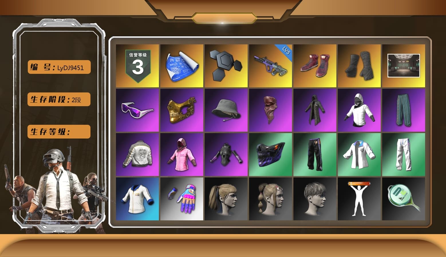 Hi-top Trainers (Red), Duncan's Infiltrator Handwraps, Snow Glasses, PGC 2021 Contingent Chaos Mask, PLAYERUNKNOWN's Bandana, Heavy Fur Coat (Black), Rash Beixli Xtra Tough Jacket, Harley Quinn's Hair, Rash Beixli Xtra Tough Jacket, PML 2019 Phase 2 Jacket, XingHun's Tiger Strike Jacket, XingHun's Tiger Strike Pants, Sha Wujing's Shorts, StreamerOne, HUYA T-shirt - 1