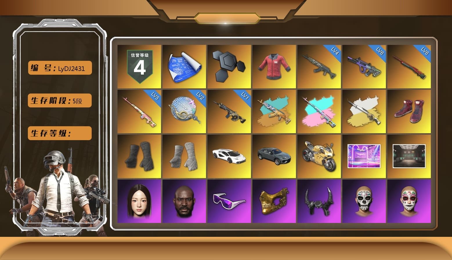 Rest in Pink — Dragunov [5], PAI 2019 Jacket, Rest in Pink — Dragunov (Teal Pink), Cosmic Caliber - Kar98k (White Yellow), Cosmic Caliber - Kar98k, Hi-top Trainers (Red), Duncan's Infiltrator Handwraps, PGI Title Wraps, «Countach LPI 800-4» Sports Car, «Panigale V4 S (Gold Rush)» Motorcycle, Jonathan Kamau, Snow Glasses, PGC 2021 Contingent Chaos Mask, Demon Biker Horns, PLAYERUNKNOWN's Bandana, Heavy Fur Coat (Black), Pubg X Newjeans, Aespa, Polar Bear Feet, Nier, Harley Quinn's Hair, Sideshow Bear Feet, Exquisite Pants, XiongDi Hoodie, Sha Wujing's Shorts, StreamerOne, Full Autumn — M416, Bengal Blade - SCAR-L, Crimson Snowflake - QBZ, Refined Aeolus — Vector, Festive Gloves (Red), Blue Thunder Gloves, Diva Glasses (White), PAI 2019 Mask, HUYA T-shirt - 1