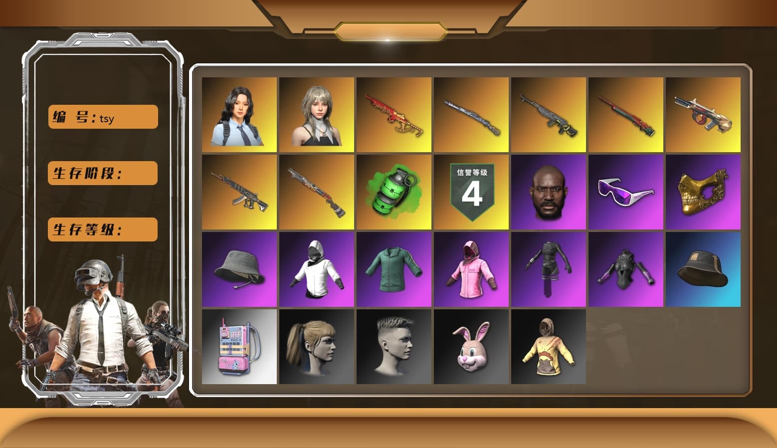 Emerald Smoke Grenade, Hi-top Trainers (Red), Duncan's Infiltrator Handwraps, Jonathan Kamau, Snow Glasses, PGC 2021 Contingent Chaos Mask, PLAYERUNKNOWN's Bandana, Heavy Fur Coat (Black), Rash Beixli Xtra Tough Jacket, Aespa, Polar Bear Feet, Harley Quinn's Hair, Rash Beixli Xtra Tough Jacket, PML 2019 Phase 2 Jacket, XingHun's Tiger Strike Jacket, XingHun's Tiger Strike Pants, PJS 2019 Phase 2 Jacket, Sha Wujing's Shorts, StreamerOne, GPT 2025 Four Angry Men Jacket, Training Jacket (Green), Full Autumn — M416, PGC 2019 - AKM, PGC 2019 — SCAR-L, PGC 2019 — Mini14, PGC 2019 — Pan - 1