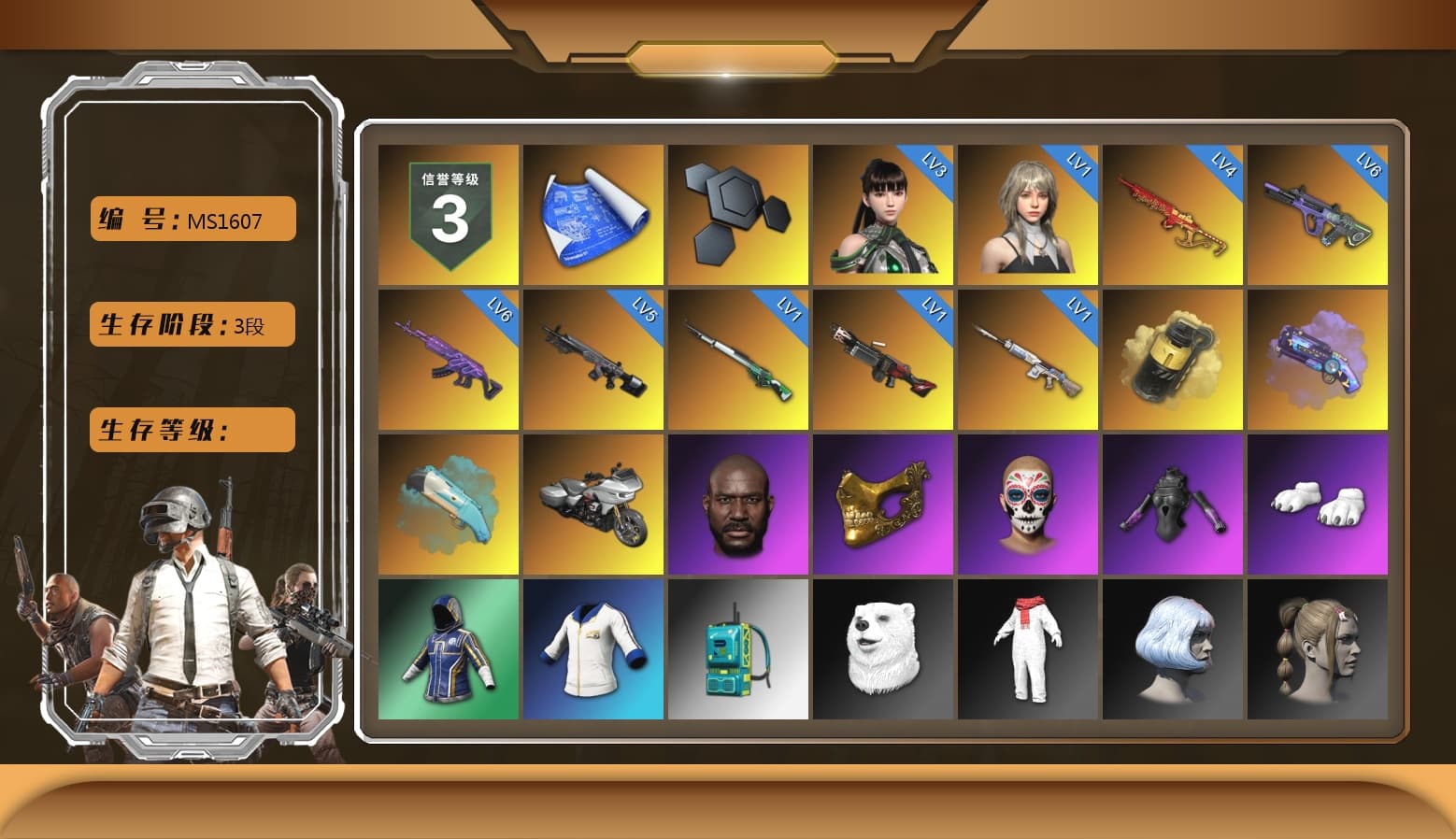 Yellow Smoke Grenade, Purple Magical Mist — M79, Jonathan Kamau, PGC 2021 Contingent Chaos Mask, Polar Bear Feet, "CVO™ Road Glide® ST" Motorcycle, Sideshow Bear Feet - 1