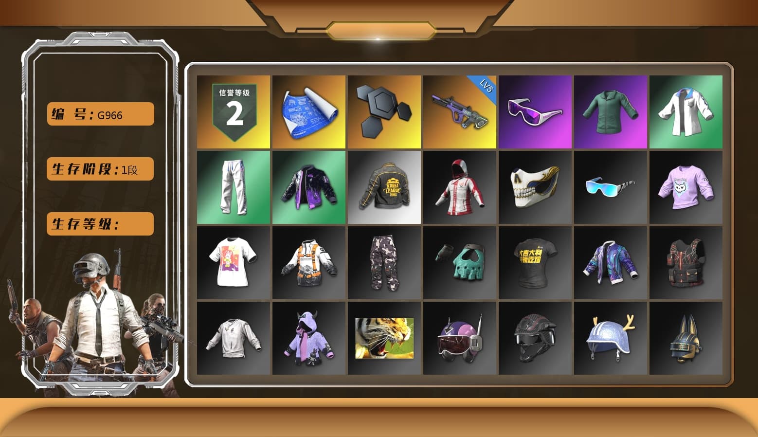 Snow Glasses, XingHun's Tiger Strike Jacket, XingHun's Tiger Strike Pants, PKL 2019 Phase 2 Jacket, StreamerOne - 1