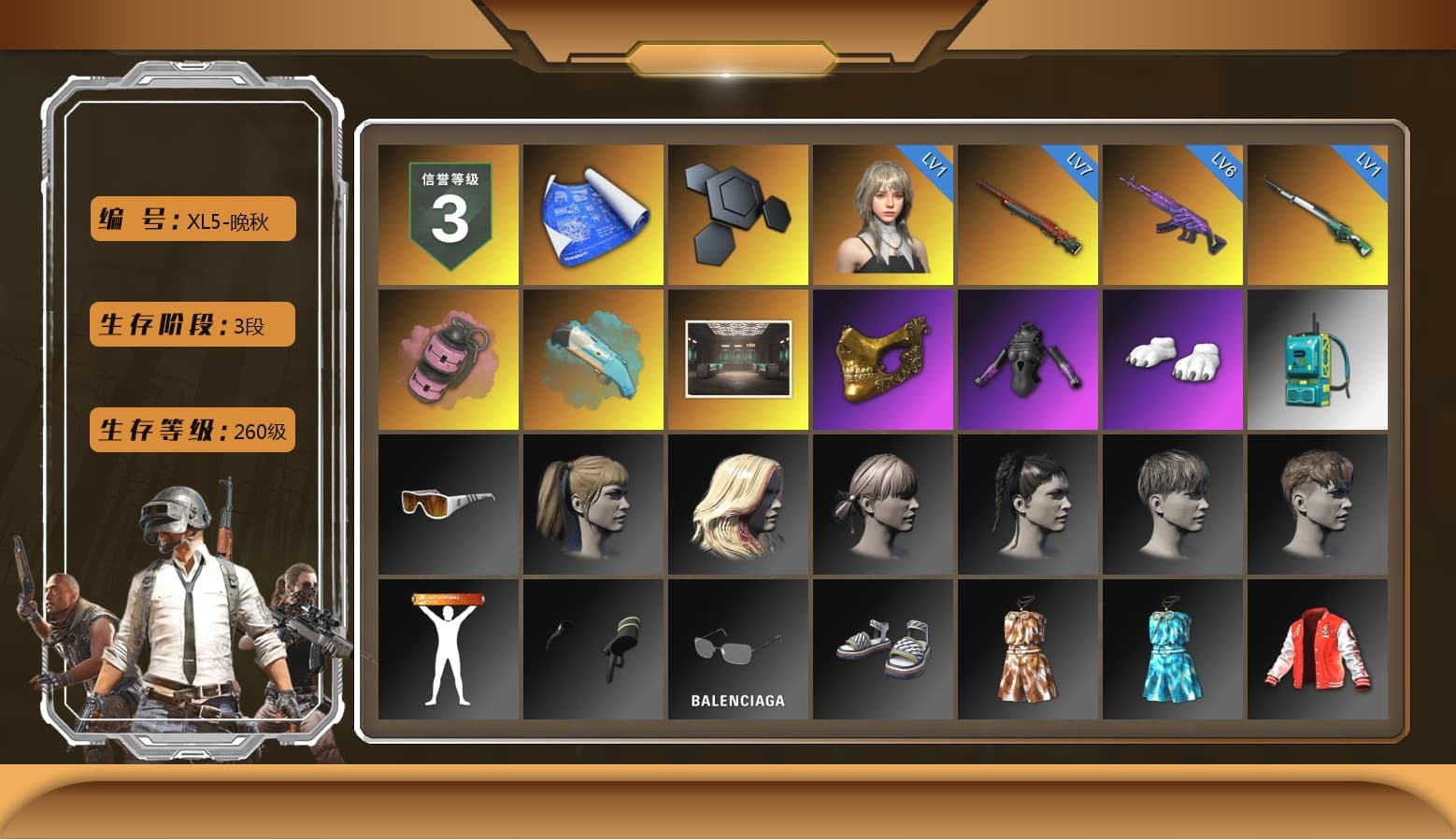 Pink Smoke Grenade, PGC 2021 Contingent Chaos Mask, Polar Bear Feet, Harley Quinn's Hair, StreamerOne, Blue Thunder Gloves, Diva Glasses (White), HUYA T-shirt - 1