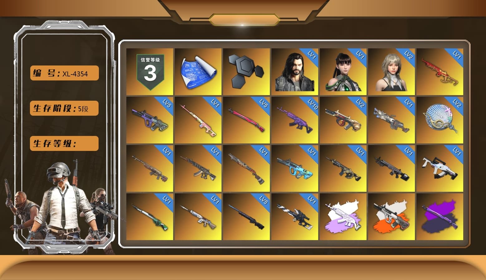Rest in Pink — Dragunov [1], Medusa — Beryl M762 (Gray Purple), Neon Dream - AUG (White Orange), Rest in Pink - Dragunov (Pink Yellow), Demon's Touch - ACE32 (Purple Fuchsia), G-DRAGON — AUG (Red), Obscura - Mk12 (Silver Fuchsia), Time Keeper - M416 (Gray Green), Cosmic Caliber - Kar98k (White Yellow), Yule Sleigh - Mini14 (Gold Blue), Pretend Prototype - SLR (Navy Red), Azure Smoke Grenade, Orange Smoke Grenade, Emerald Smoke Grenade, Magenta Smoke Grenade, Purple Magical Mist — M79, Duncan's Infiltrator Handwraps, «Panamera Turbo S» Sedan, «Cayenne Turbo GT» SUV, «Chiron» Sports Car, Jonathan Kamau, Snow Glasses, PGC 2021 Contingent Chaos Mask, Aespa, Polar Bear Feet, PML 2019 Phase 2 Jacket, Sideshow Bear Feet, Exquisite Pants, XiongDi Hoodie, Sha Wujing's Shorts, StreamerOne, Training Jacket (Green), Full Autumn — M416, Diva Glasses (White) - 1