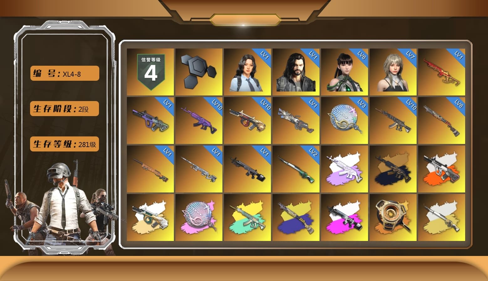 Medusa — Beryl M762 (Gray Purple), Medusa — Beryl M762 (Gold Charcoal), Neon Dream - AUG (White Orange), Siren — Pan (Pink), Obscura - Mk12 (Silver Fuchsia), Void — Pan (Yellow Orange), Cosmic Caliber - Kar98k (White Yellow), Azure Smoke Grenade, Orange Smoke Grenade, Yellow Smoke Grenade, Pink Smoke Grenade, Purple Magical Mist — M79, «911 Carrera GTS» Sports Car, «V12 Vantage Roadster (Luxe)» Sports Car, «DBX707» SUV, Jonathan Kamau, Snow Glasses, PGC 2021 Contingent Chaos Mask, Aespa, Polar Bear Feet, Harley Quinn's Hair, "CVO™ Road Glide® ST" Motorcycle, PEL 2019 Phase 2 Jacket, XingHun's Tiger Strike Jacket, XingHun's Tiger Strike Pants, PJS 2019 Phase 2 Jacket, PKL 2019 Phase 2 Jacket, «DBX707» SUV, Exquisite Pants, GPT 2025 Four Angry Men Jacket, Festive Gloves (Red) - 1