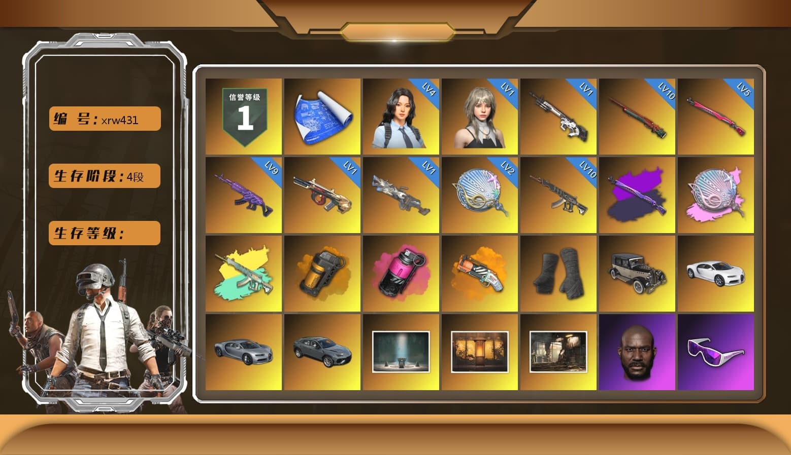 Siren — Pan (Pink), Orange Smoke Grenade, Magenta Smoke Grenade, Orange Fog of Fury — M79, Duncan's Infiltrator Handwraps, «Chiron» Sports Car, Jonathan Kamau, Snow Glasses, PGC 2021 Contingent Chaos Mask, Demon Biker Horns, Aespa, Polar Bear Feet, XingHun's Tiger Strike Jacket, XingHun's Tiger Strike Pants, Sideshow Bear Feet, XiongDi Hoodie, Sha Wujing's Shorts, StreamerOne, Full Autumn — M416 - 1
