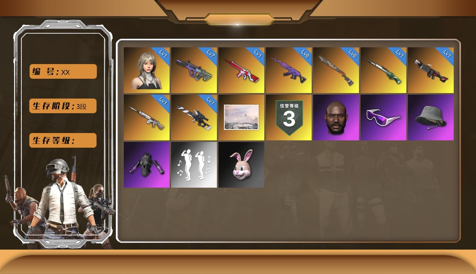 Neon Dream — AUG [MAX], Ride or Die - M249 [1], Pretend Prototype - SLR, Medusa — Beryl M762, No Signal — M416, Cosmic Caliber - Kar98k, Jonathan Kamau, Snow Glasses, Sun Scorched — S1897 - 1
