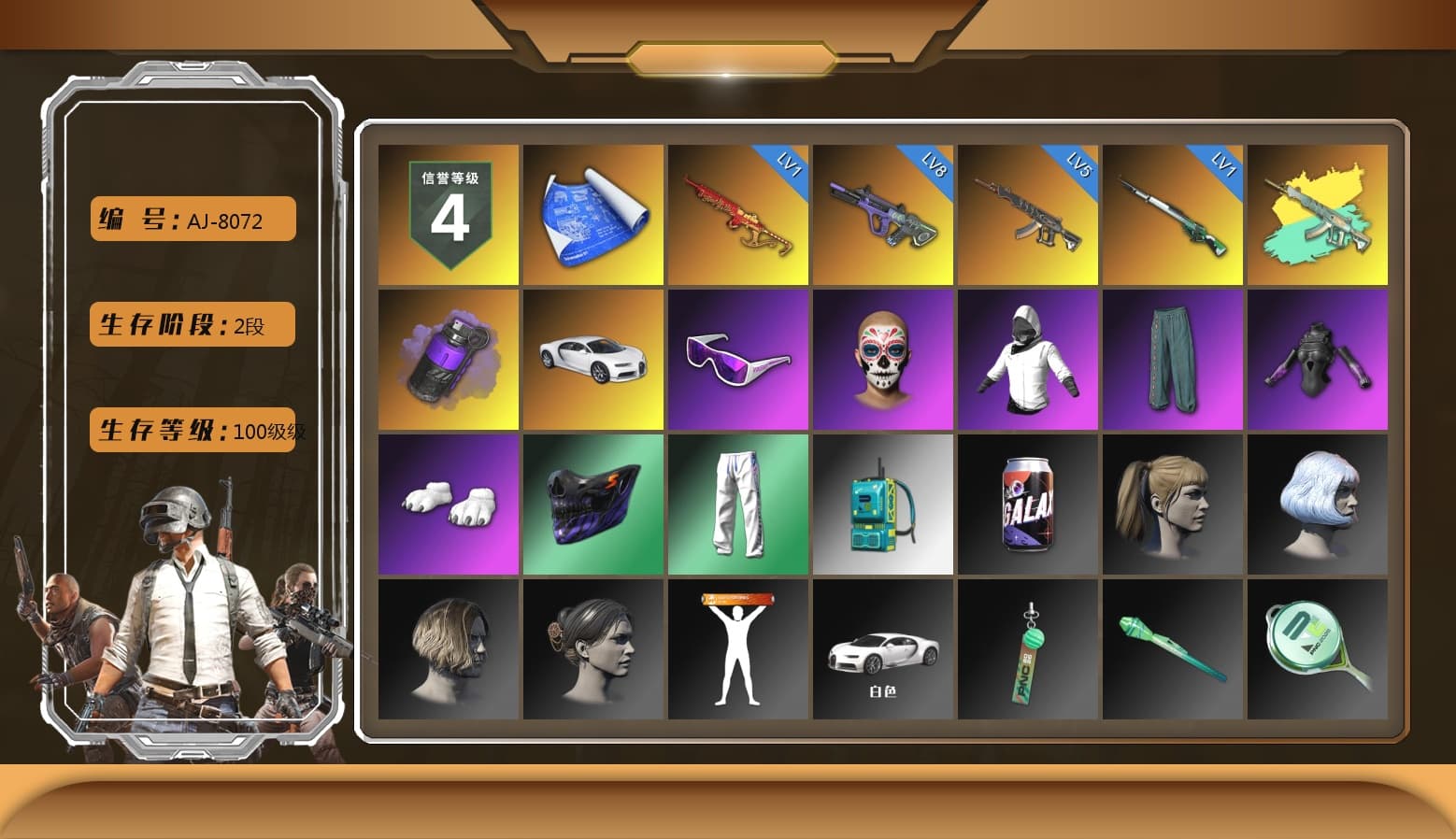 Purple Smoke Grenade, «Chiron» Sports Car, Snow Glasses, Polar Bear Feet, Harley Quinn's Hair, XingHun's Tiger Strike Pants, Sideshow Bear Feet, Sha Wujing's Shorts, Training Jacket (Green) - 1