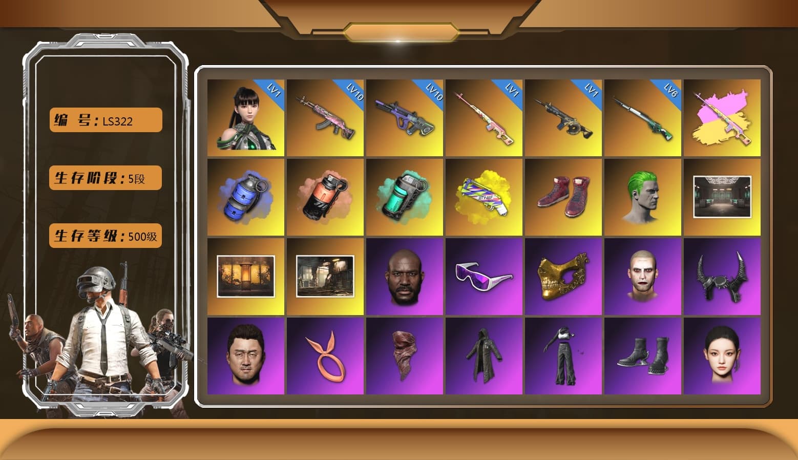 Rest in Pink — Dragunov [1], Rest in Pink - Dragunov (Pink Yellow), Blue Smoke Grenade, Coral Smoke Grenade, Teal Smoke Grenade, Yellow Fog of Fury — M79, Hi-top Trainers (Red), The Joker's Hair, Jonathan Kamau, Snow Glasses, PGC 2021 Contingent Chaos Mask, The Joker's Hair, Demon Biker Horns, PLAYERUNKNOWN's Bandana, Heavy Fur Coat (Black), Aespa, Polar Bear Feet, Harley Quinn's Hair, Sideshow Bear Feet, Exquisite Pants, StreamerOne, Festive Gloves (Red), HUYA T-shirt, DOUYU T-shirt, Esports IGL Shirt, Esports Chicken Dinner Shirt - 1