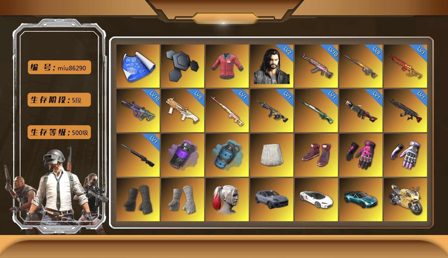 Rest in Pink — Dragunov [1], PAI 2019 Jacket, Purple Smoke Grenade, Azure Smoke Grenade, School Skirt, Hi-top Trainers (Red), Hambinooo's Gloves, Heybox Gloves, Duncan's Infiltrator Handwraps, PGI Title Wraps, Harley Quinn's Hair, «Cayenne Turbo GT» SUV, «V12 Vantage Roadster (Luxe)» Sports Car, «Panigale V4 S (Gold Rush)» Motorcycle, Jonathan Kamau, Snow Glasses, Demon Biker Horns, PLAYERUNKNOWN's Bandana, Heavy Fur Coat (Black), SOOP T-Shirt, Rash Beixli Xtra Tough Jacket, Polar Bear Feet, Kakao, Harley Quinn's Hair, Hairstyle PGI.S, Rash Beixli Xtra Tough Jacket, Harley Quinn's Makeup, FireDragon's Shirt, PML 2019 Phase 2 Jacket, PEL 2019 Phase 2 Jacket, NPL 2019 Phase 2 Jacket, PJS 2019 Phase 2 Jacket, Exquisite Pants, XiongDi Hoodie, MET Asia Series Distressed Jeans, Full Autumn — M416, Bengal Blade - SCAR-L, Crimson Snowflake - QBZ, Refined Aeolus — Vector, Douyu Biker Jacket, Forever's S1897, Festive Gloves (Red), Crash Test Handwraps, Diva Glasses (White), Esports Cat Face Mask, «DBX707» SUV - 1